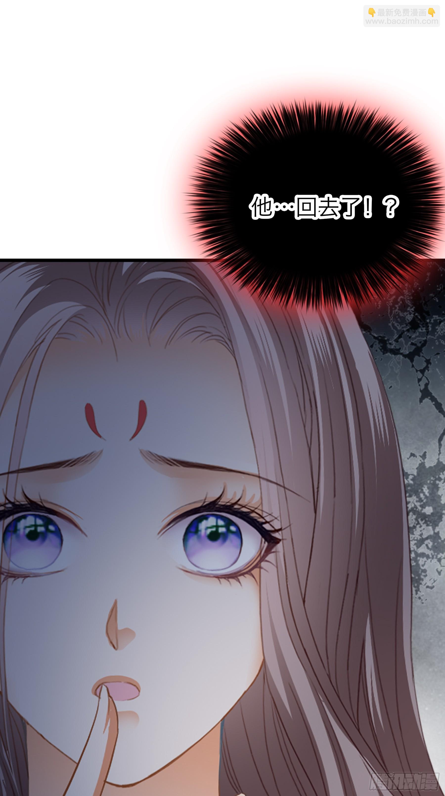 你会怪我吗-第186话