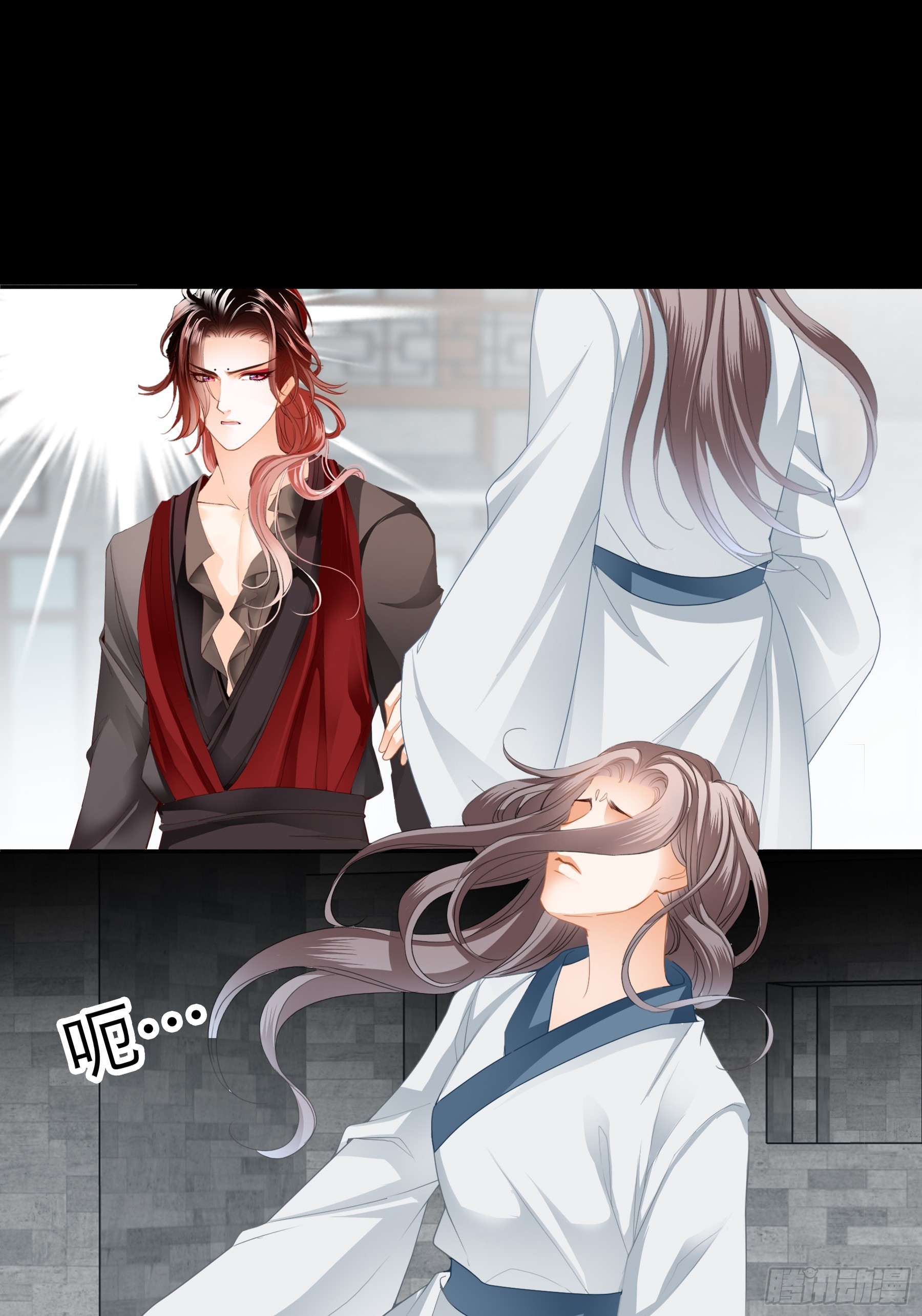 你会怪我吗-第186话