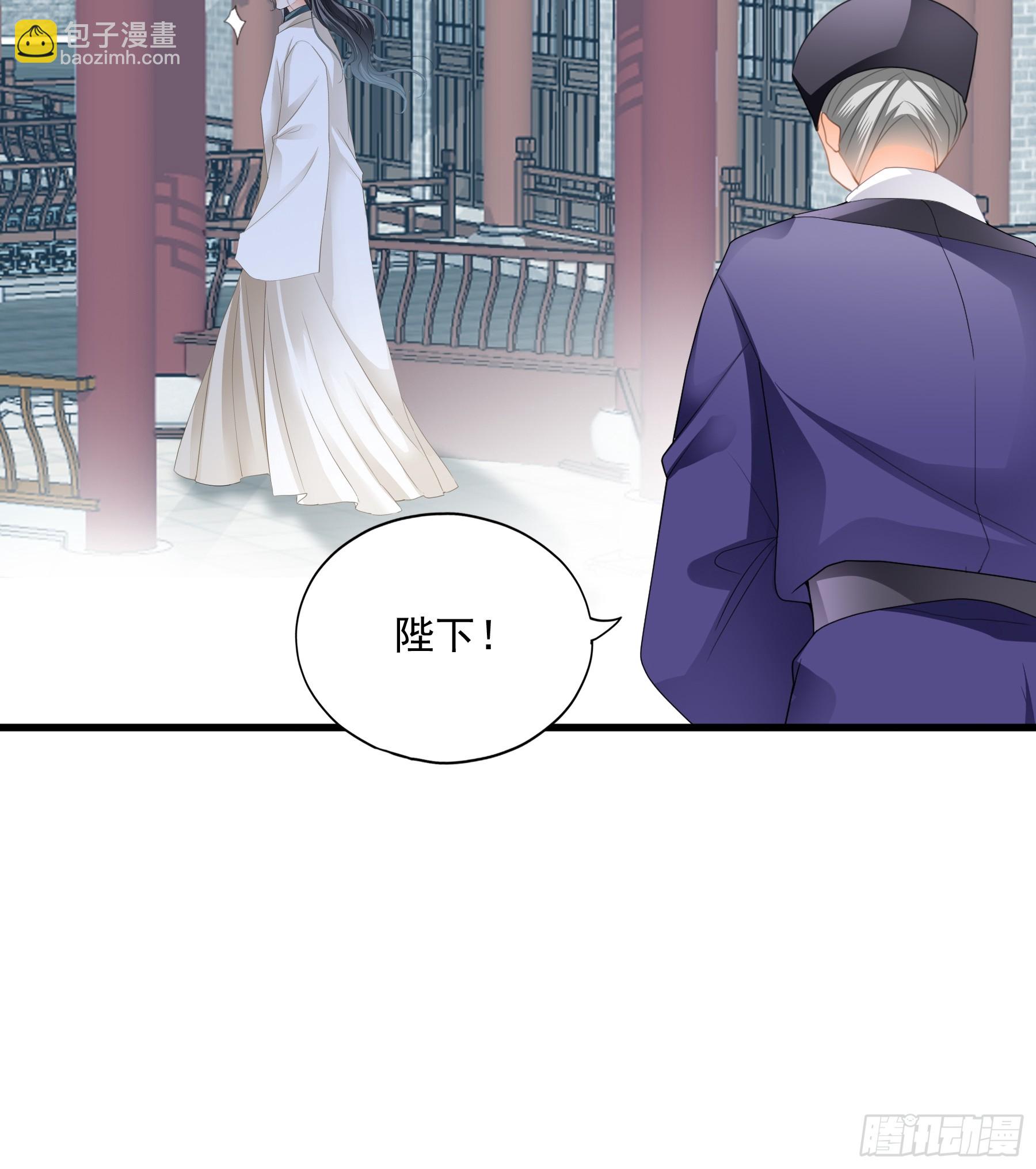 你会怪我吗-第186话