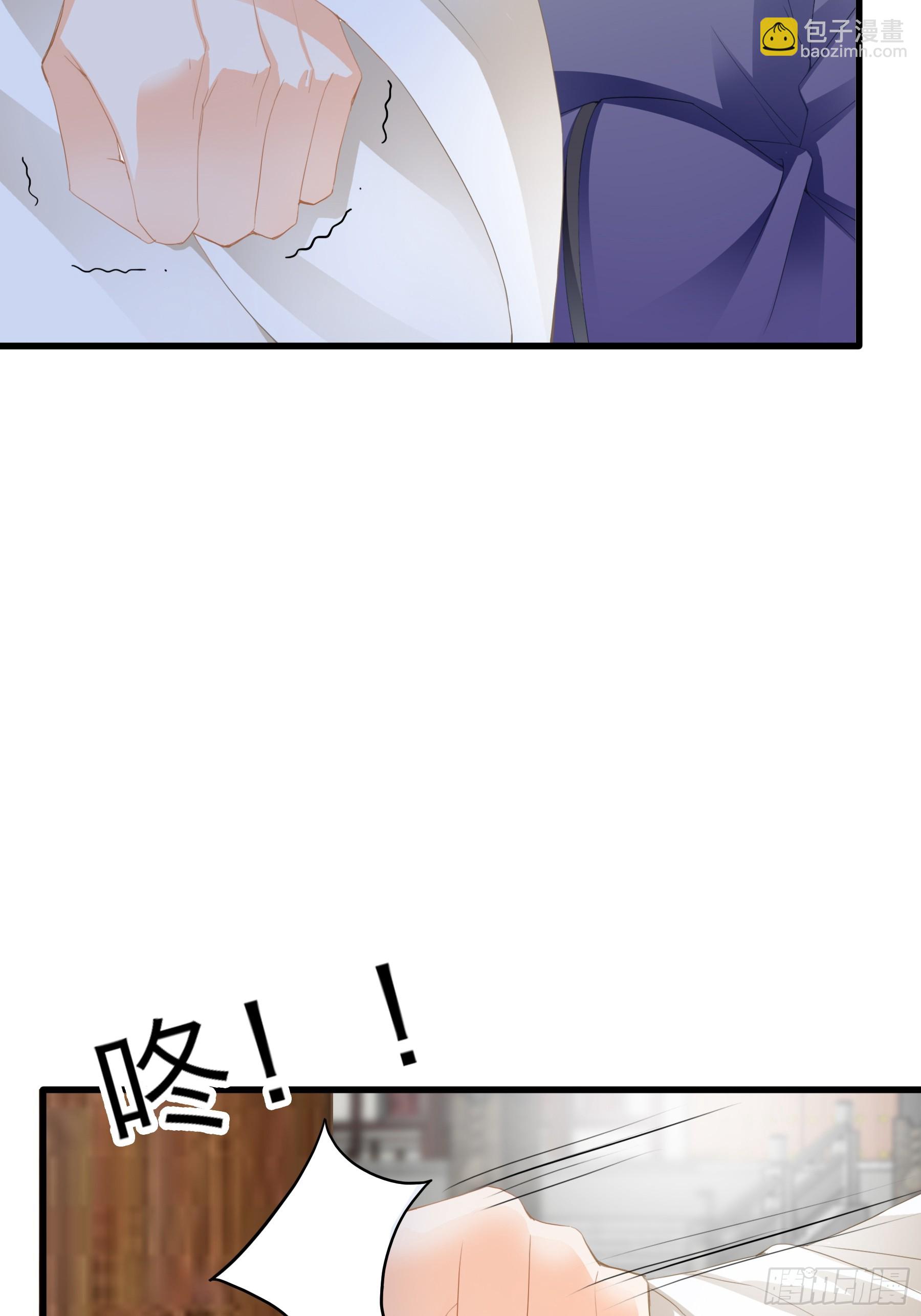 你会怪我吗-第186话