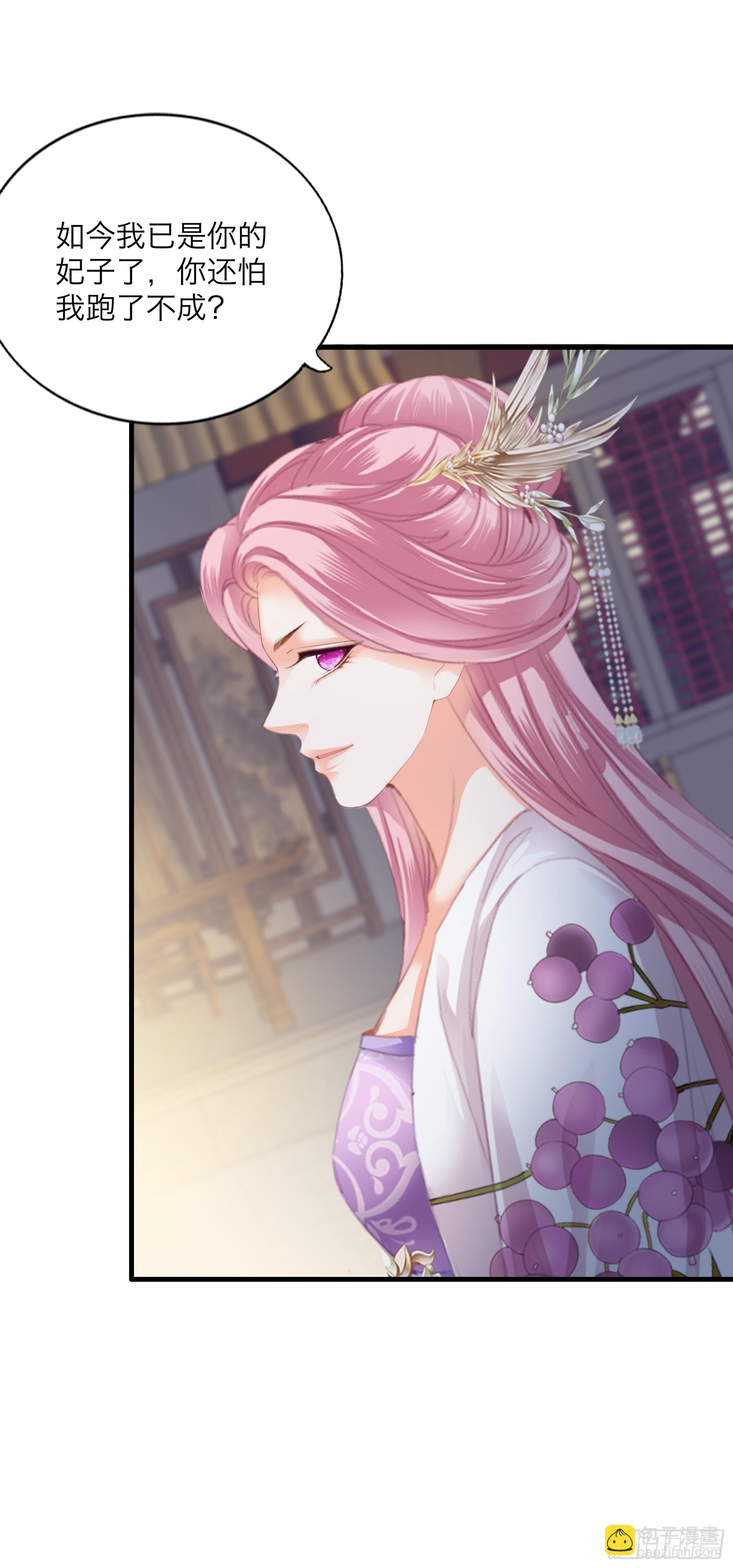 终于重逢-第188话