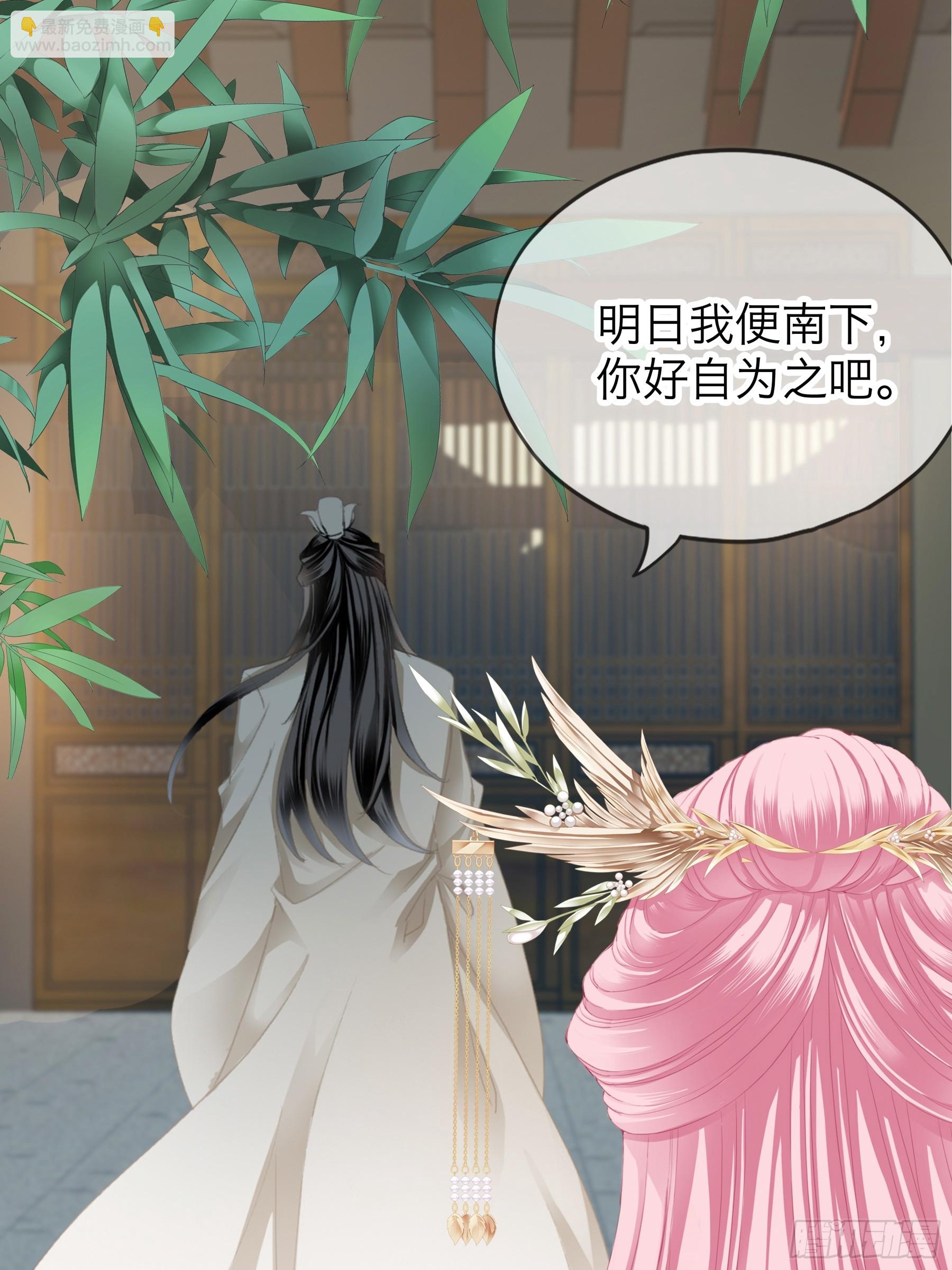 终于重逢-第188话