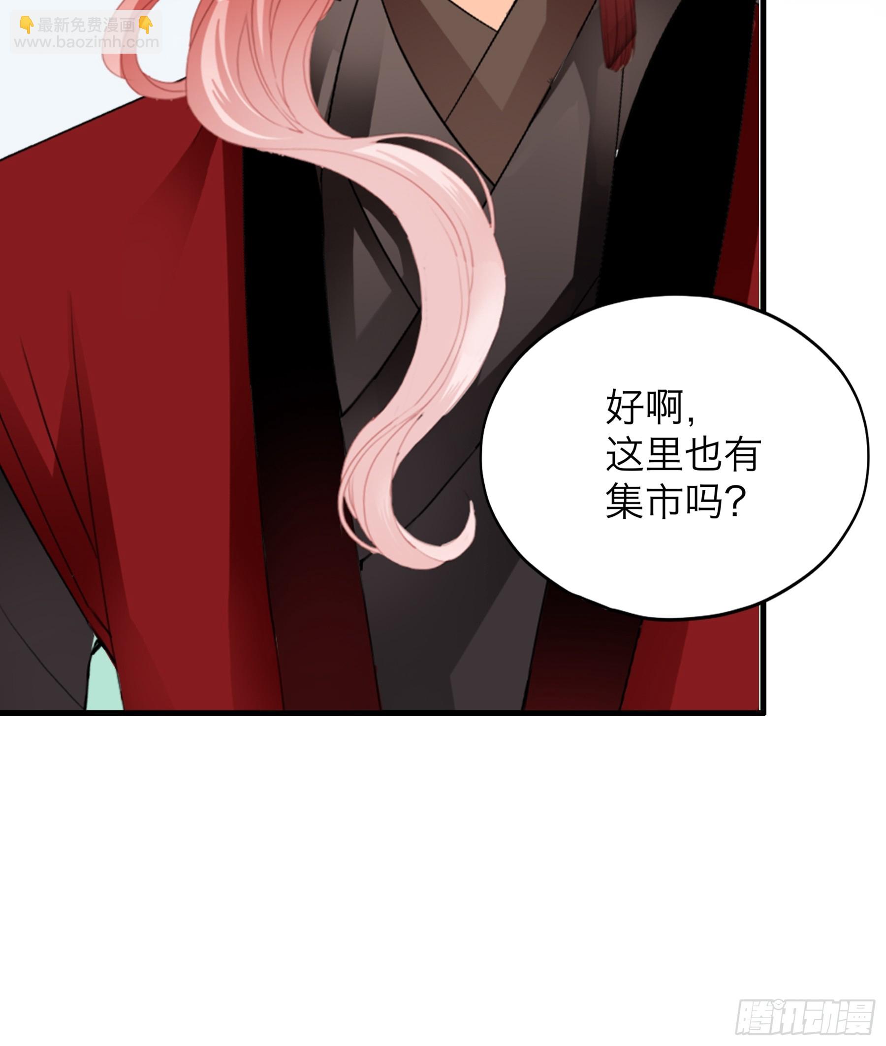 终于重逢-第188话