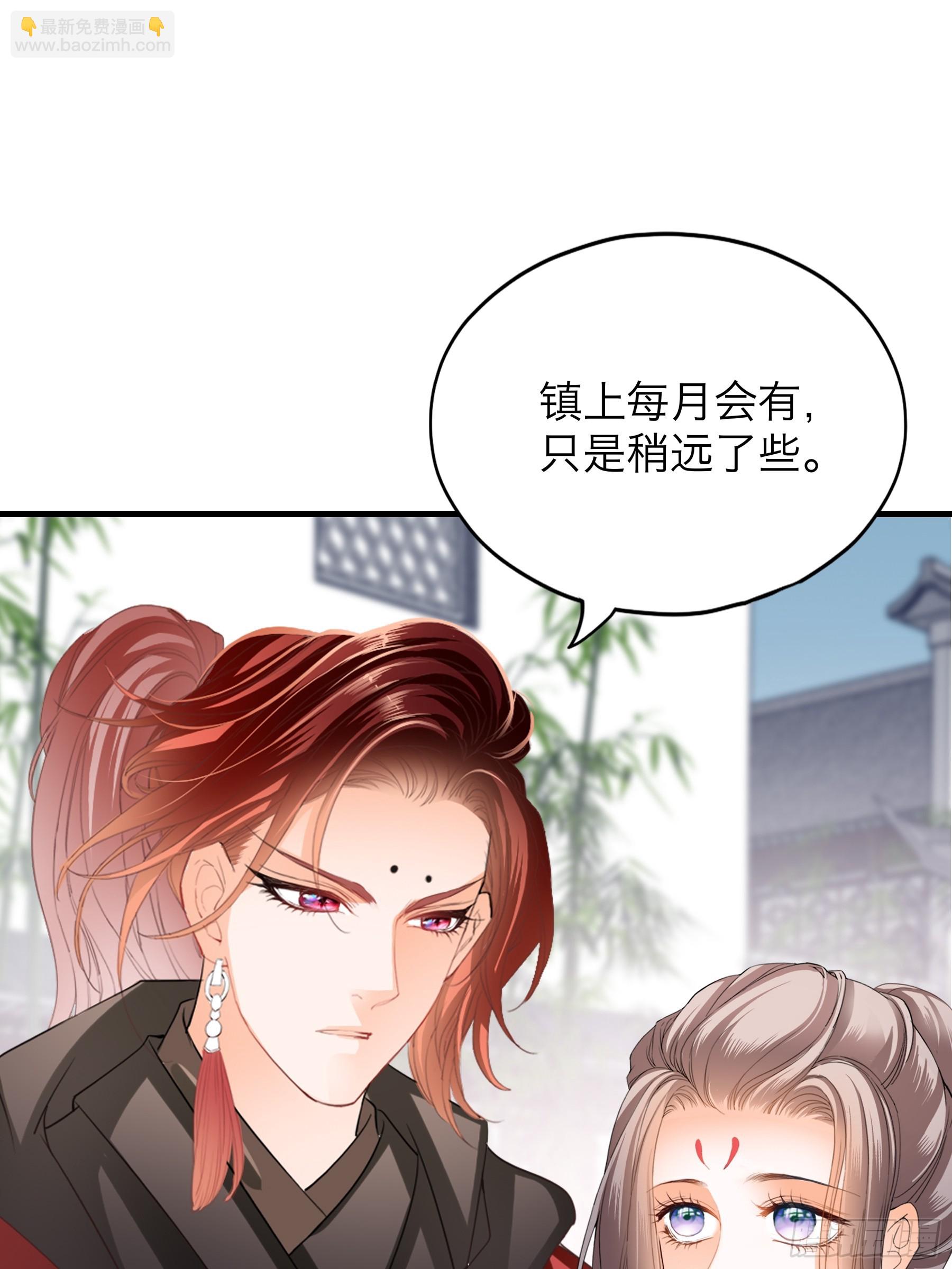 终于重逢-第188话