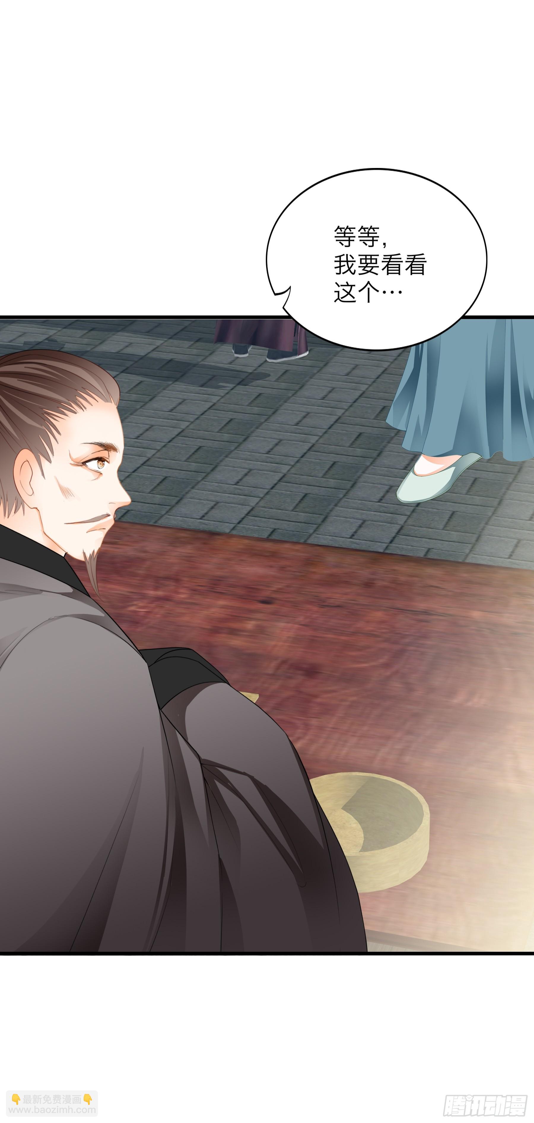 终于重逢-第188话