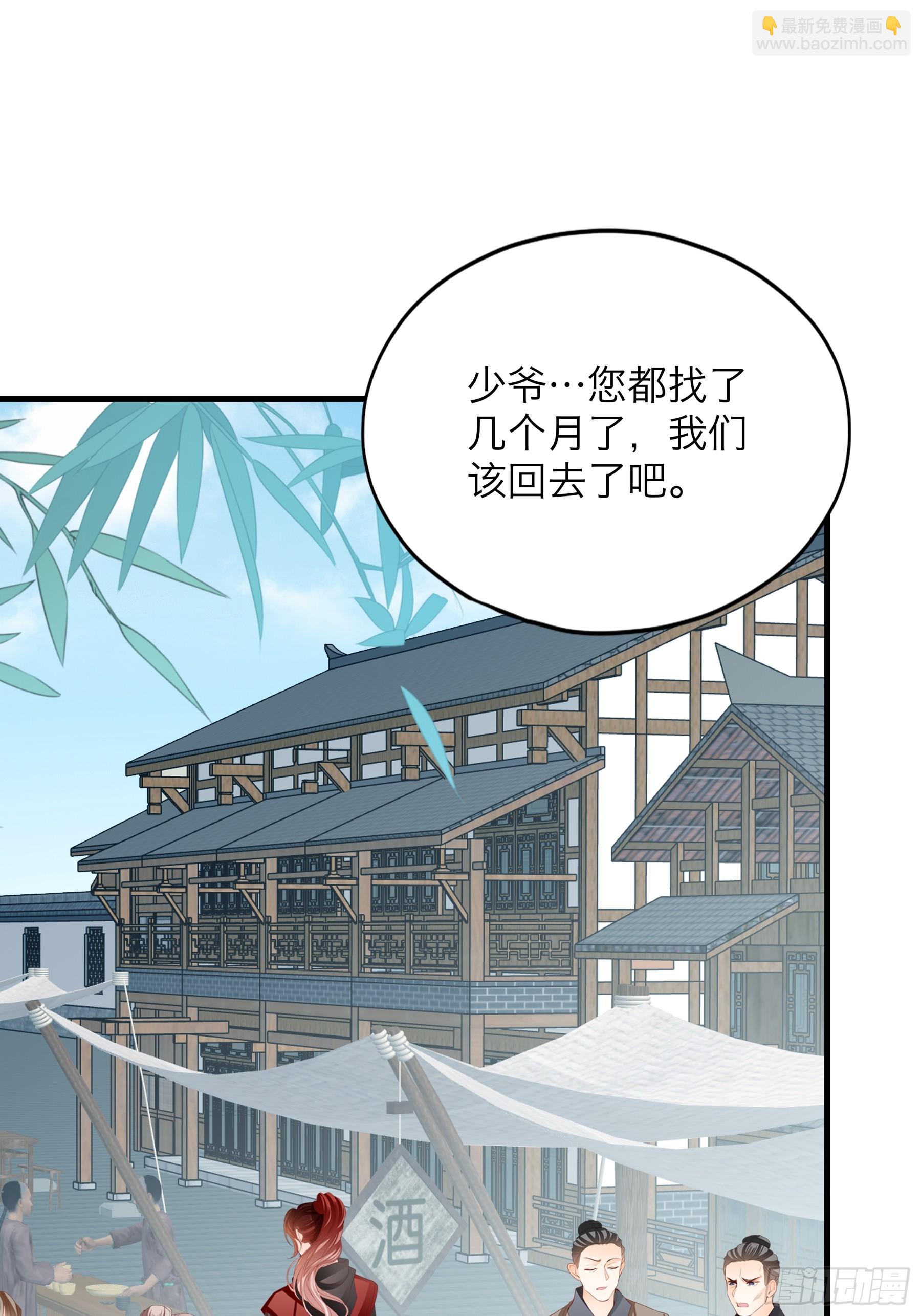 终于重逢-第188话