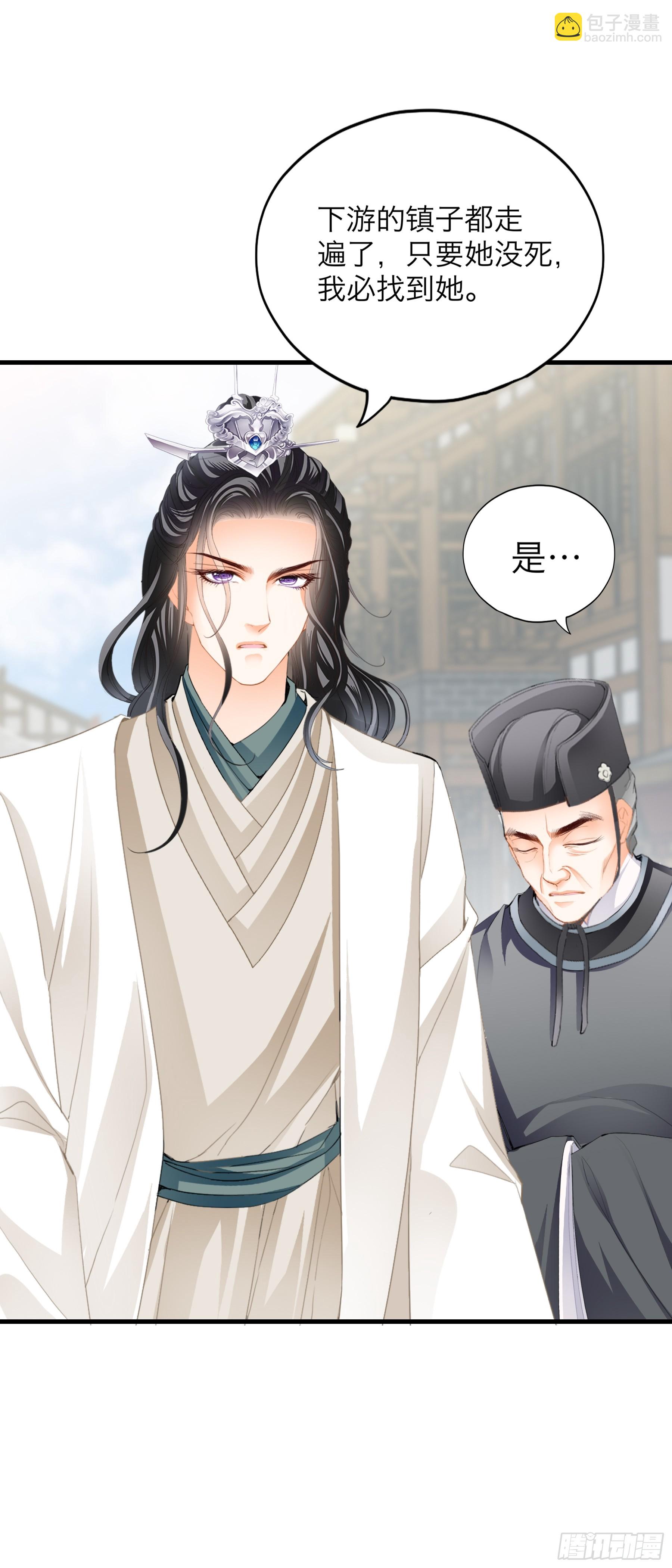 终于重逢-第188话