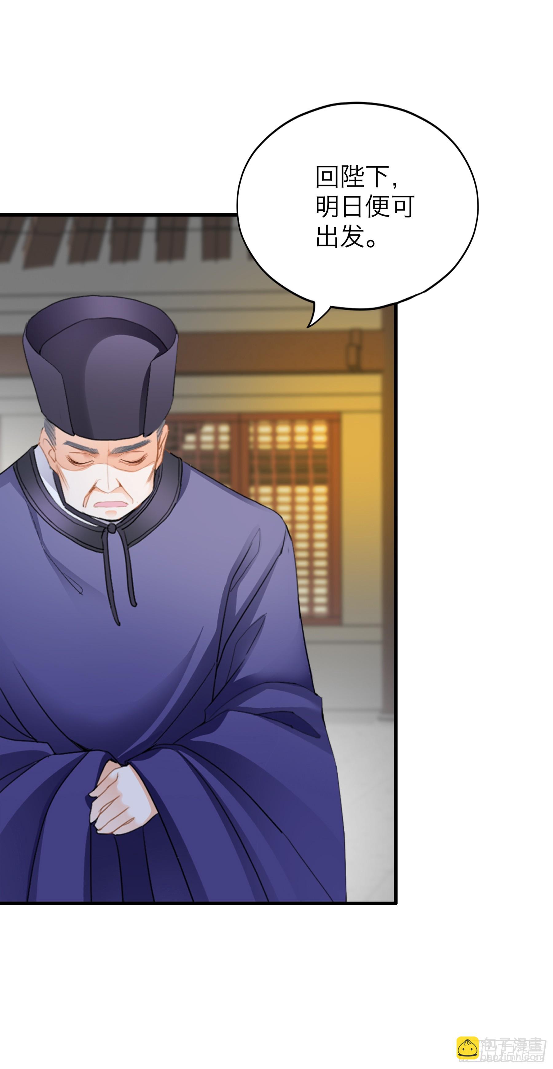 终于重逢-第188话