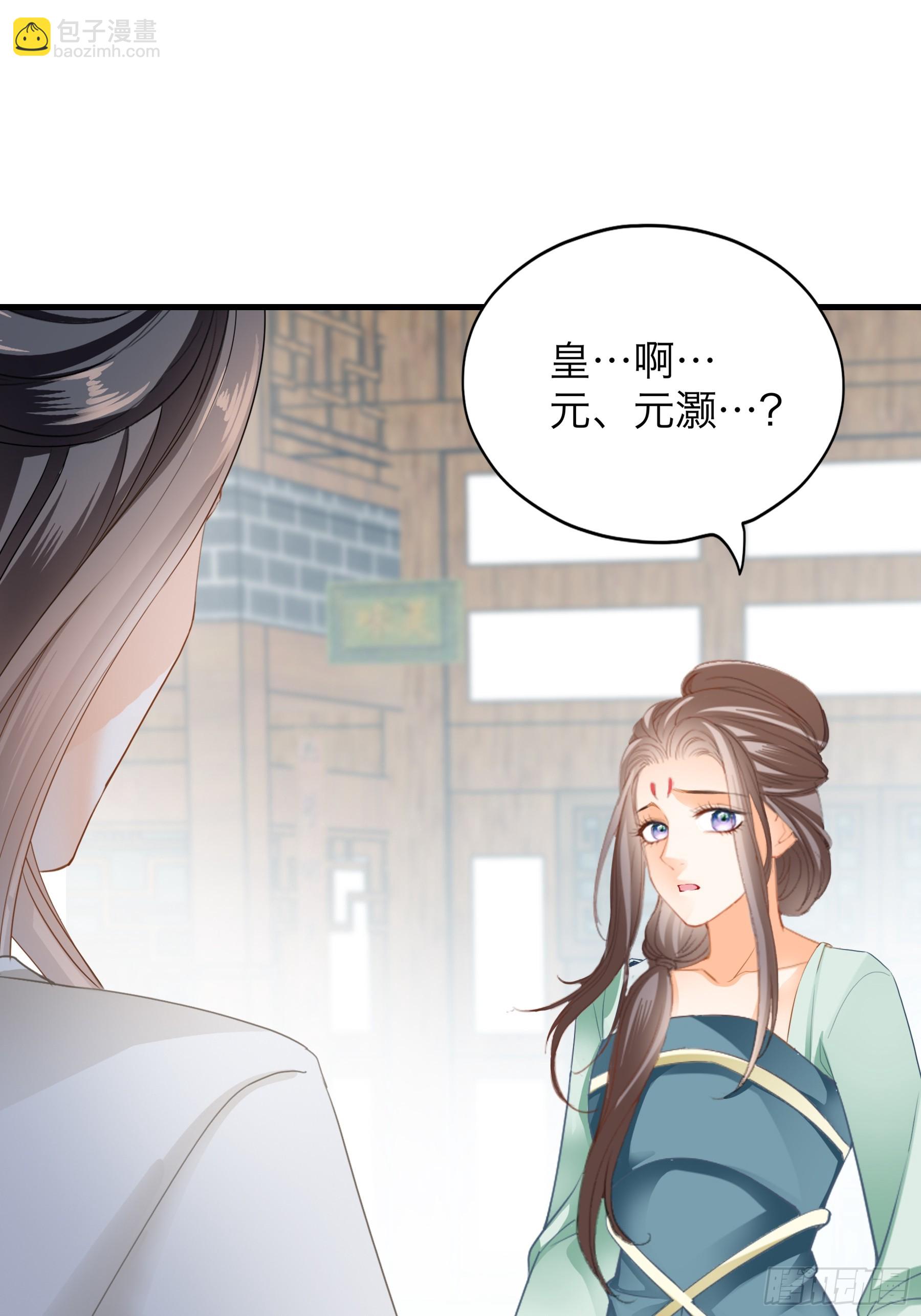 终于重逢-第188话