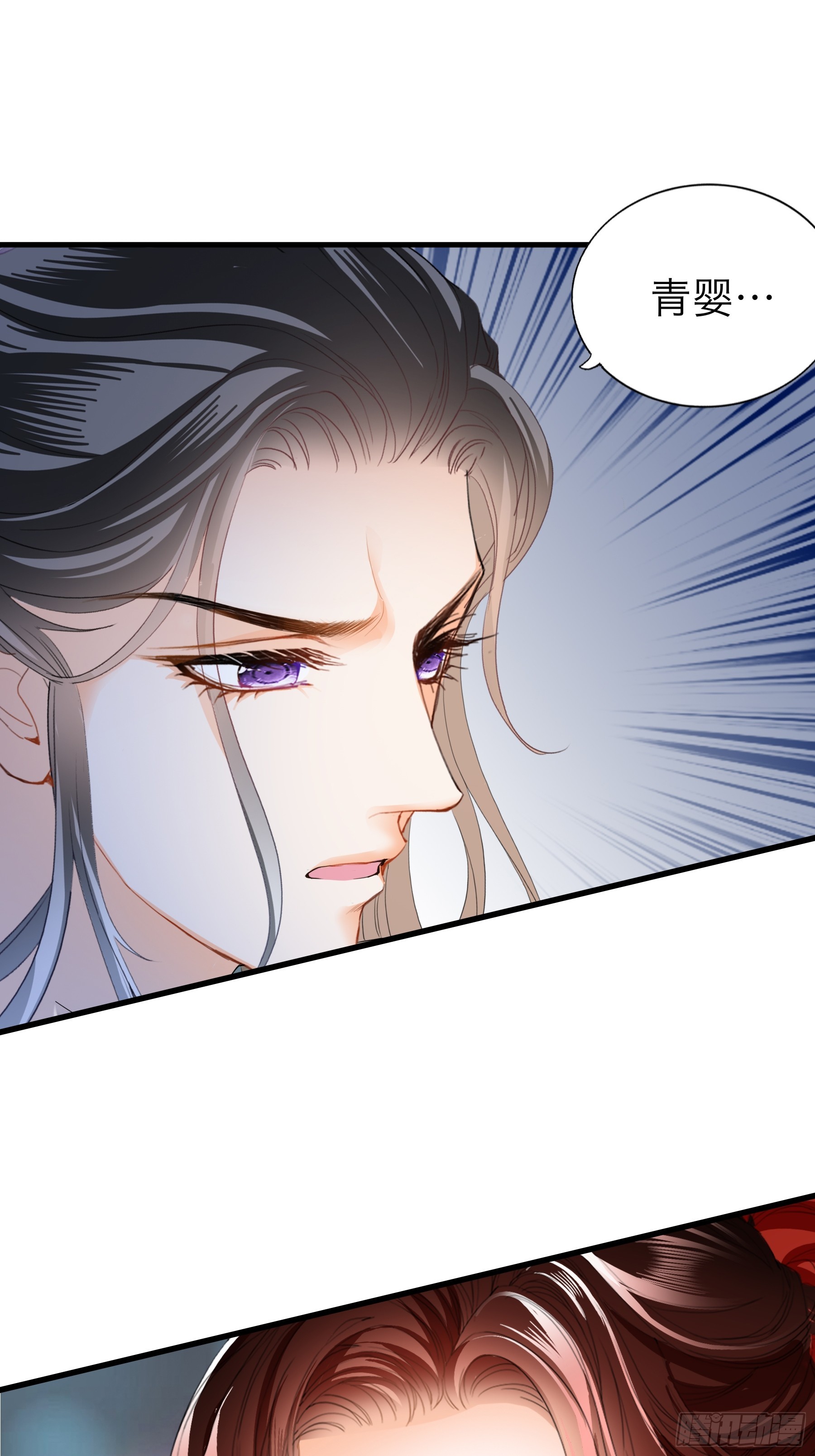 终于重逢-第188话