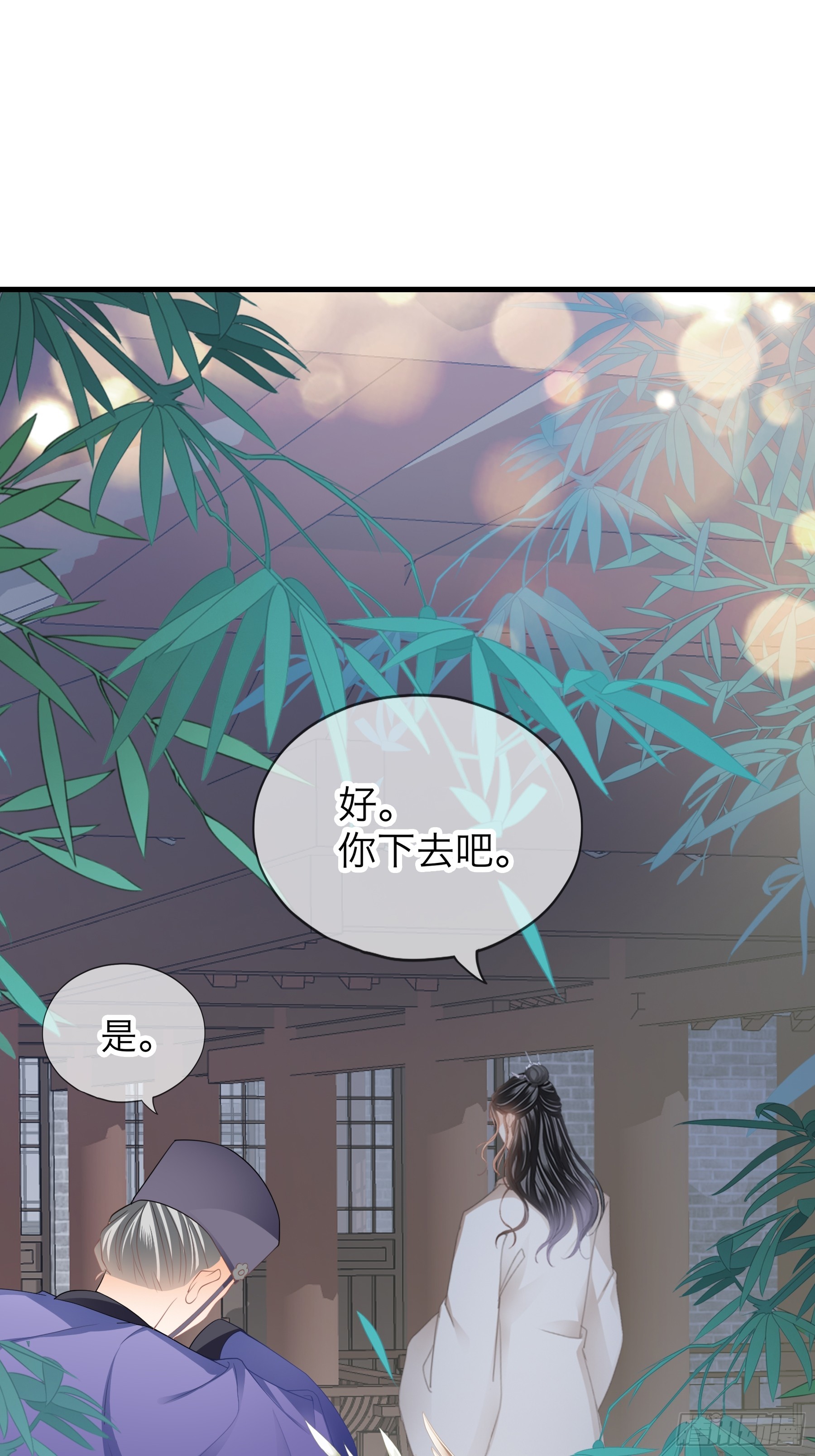 终于重逢-第188话