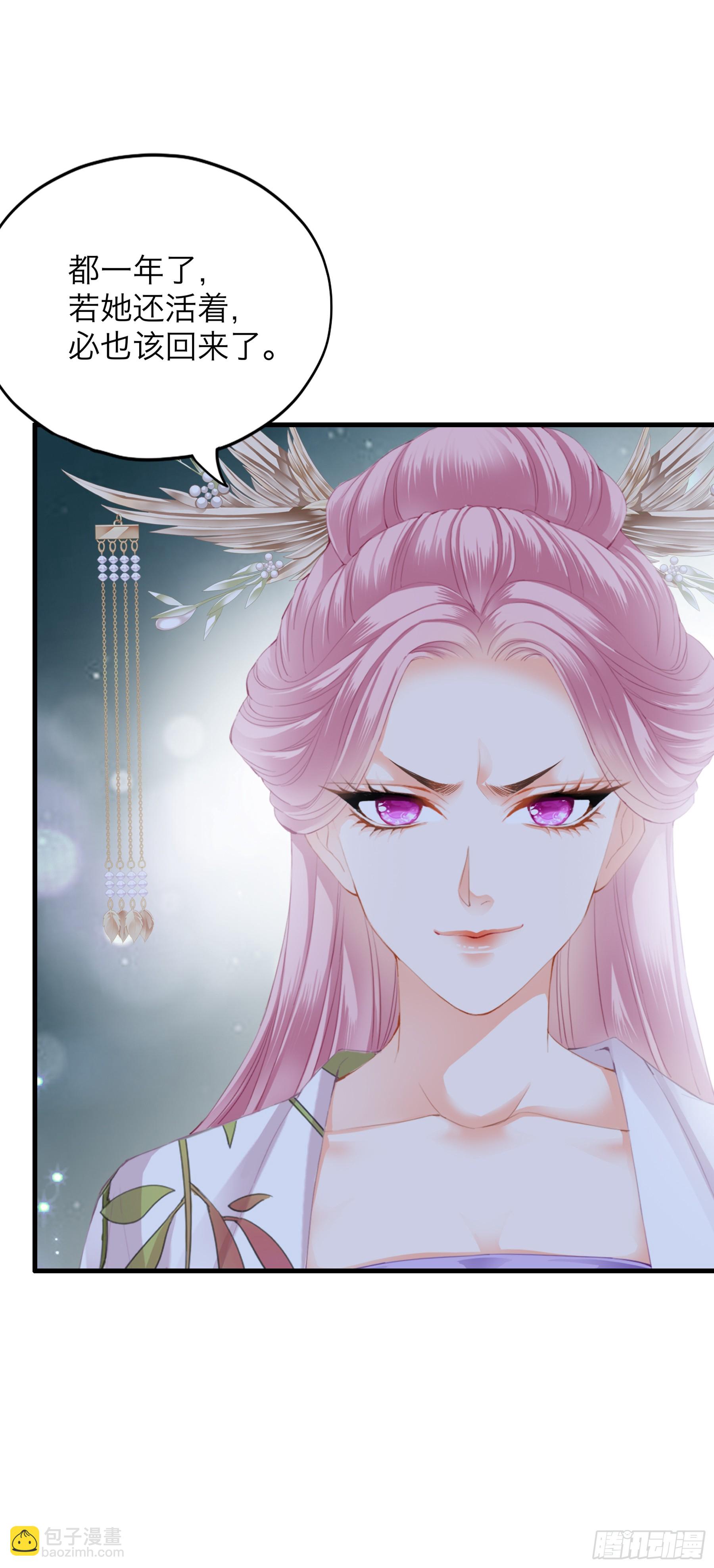 终于重逢-第188话