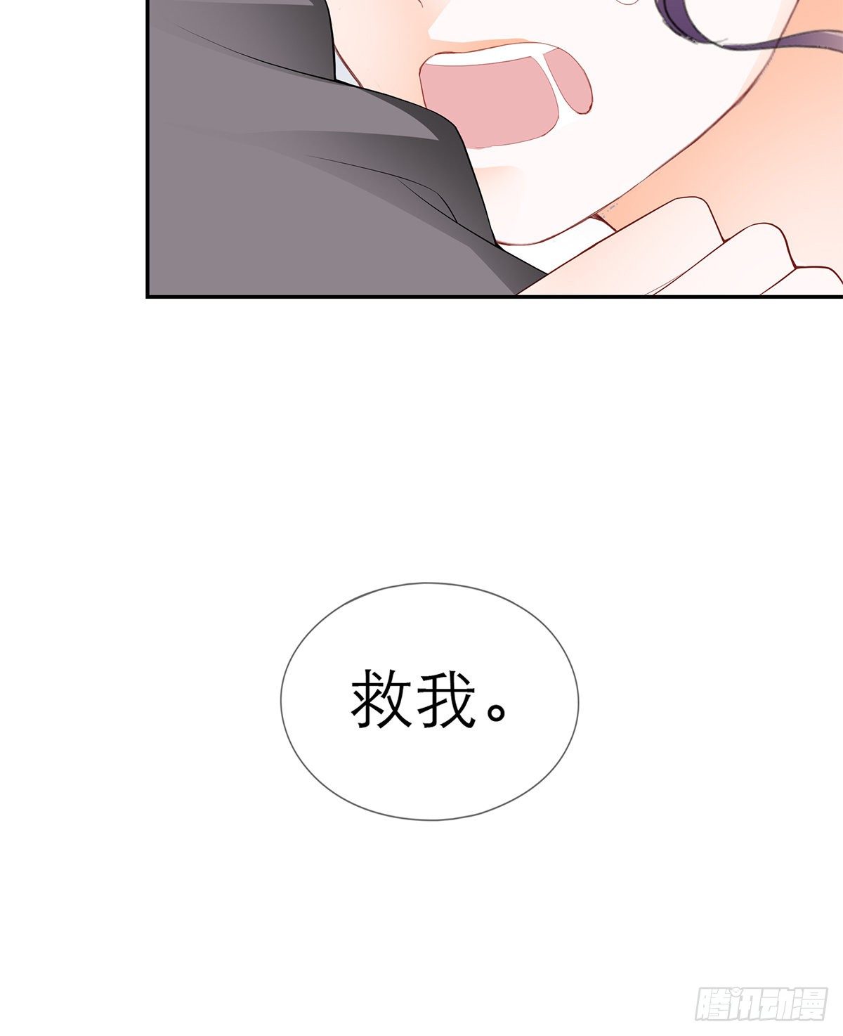 我知道她是谁(1/2)-第20话