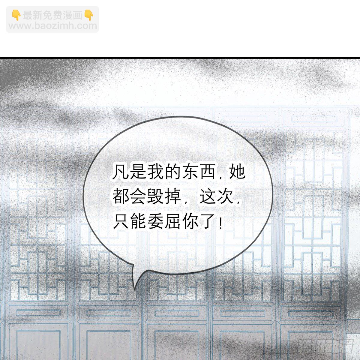 我知道她是谁(1/2)-第20话