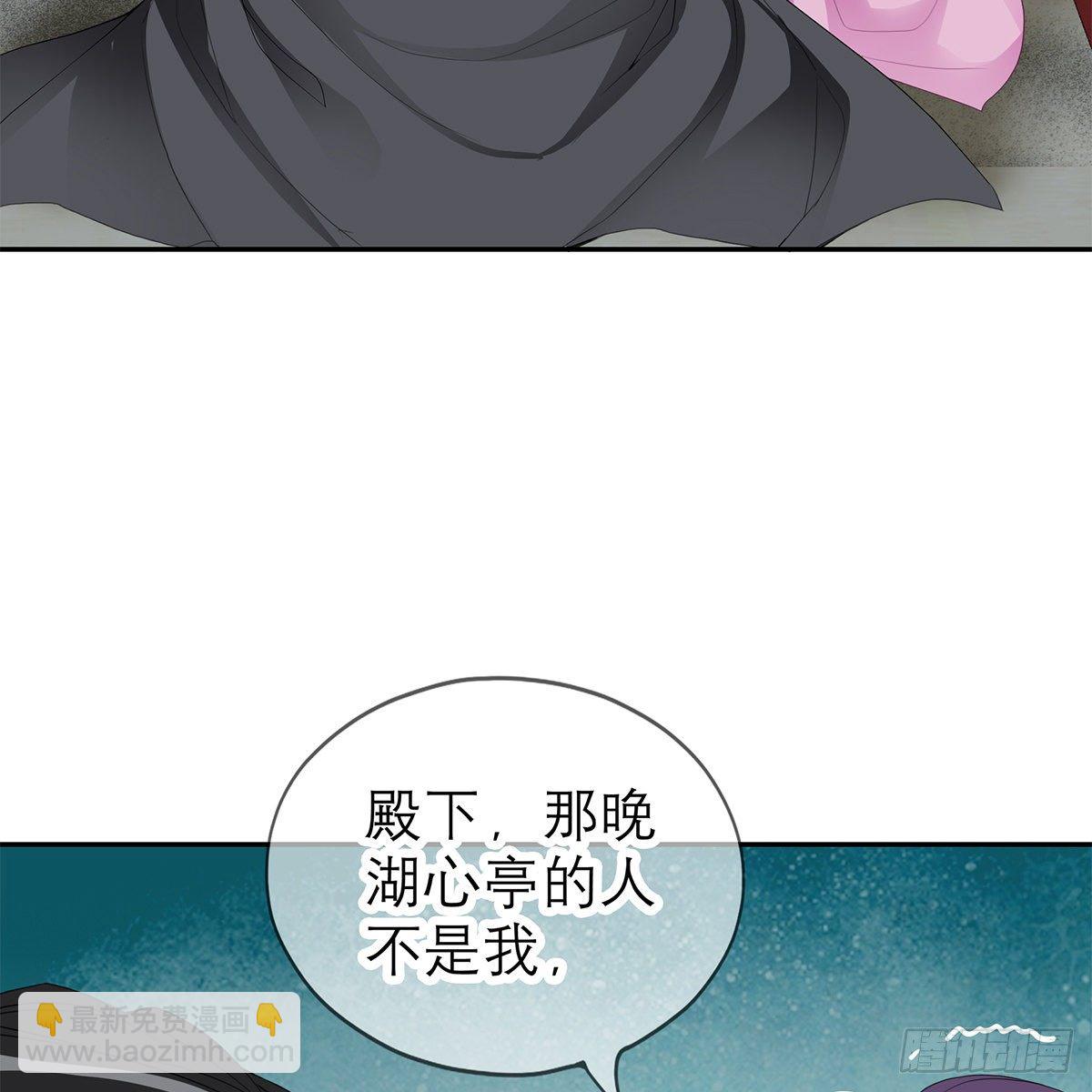 我知道她是谁(1/2)-第20话