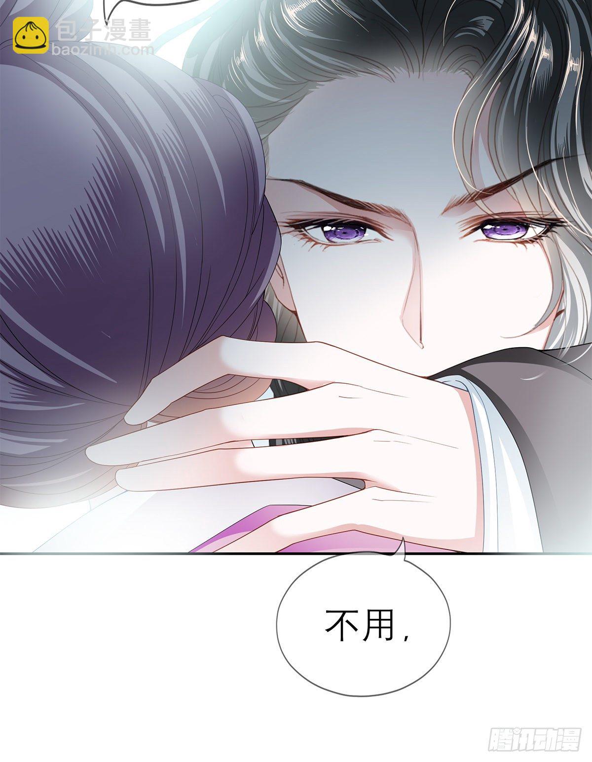 我知道她是谁(1/2)-第20话