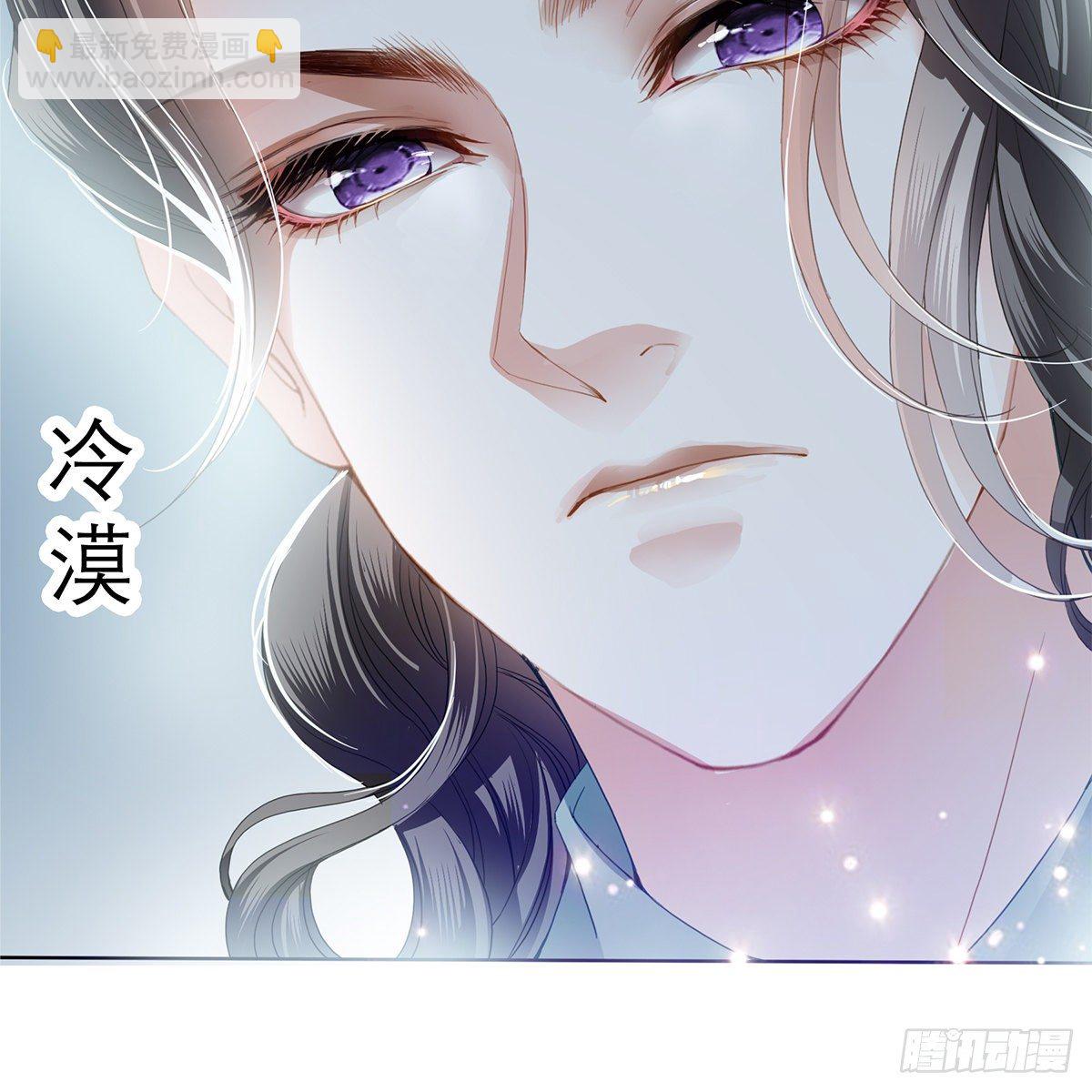 我知道她是谁(1/2)-第20话