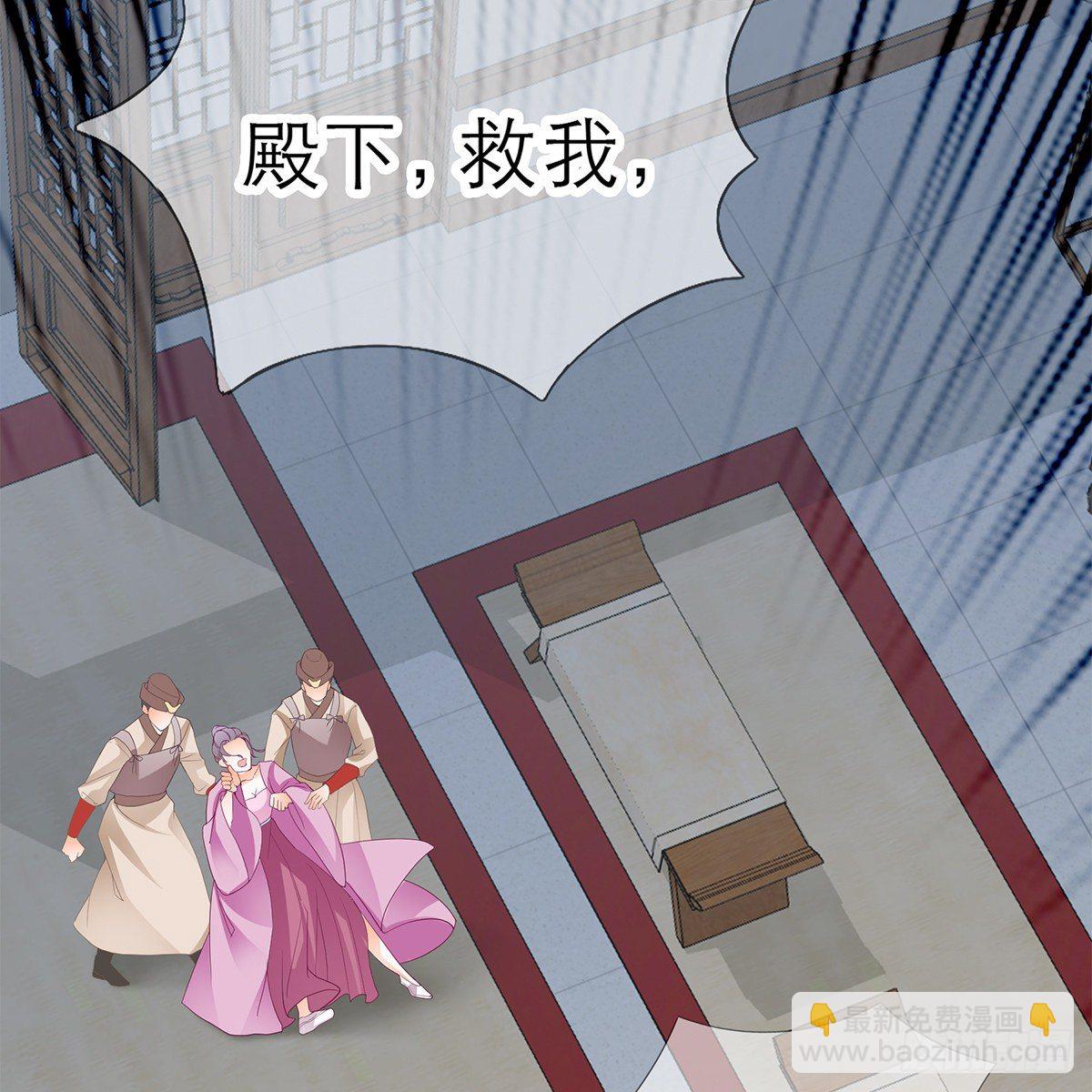 我知道她是谁(1/2)-第20话