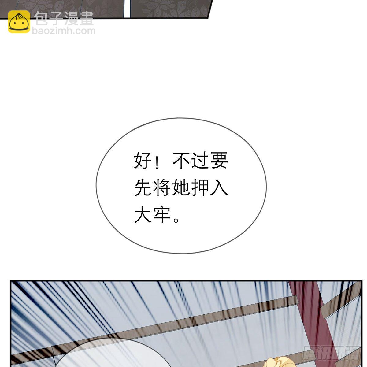 我知道她是谁(1/2)-第20话