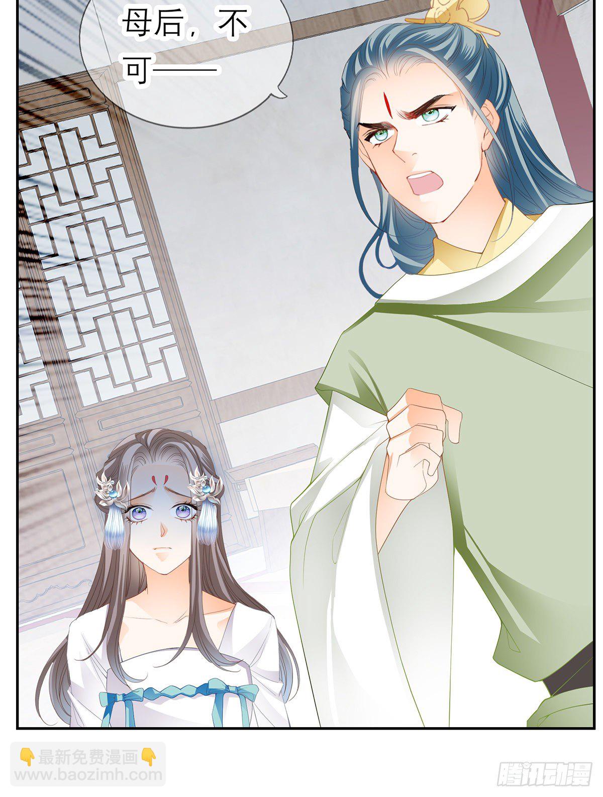 我知道她是谁(1/2)-第20话