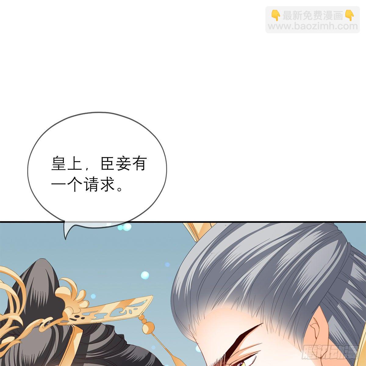 我知道她是谁(1/2)-第20话