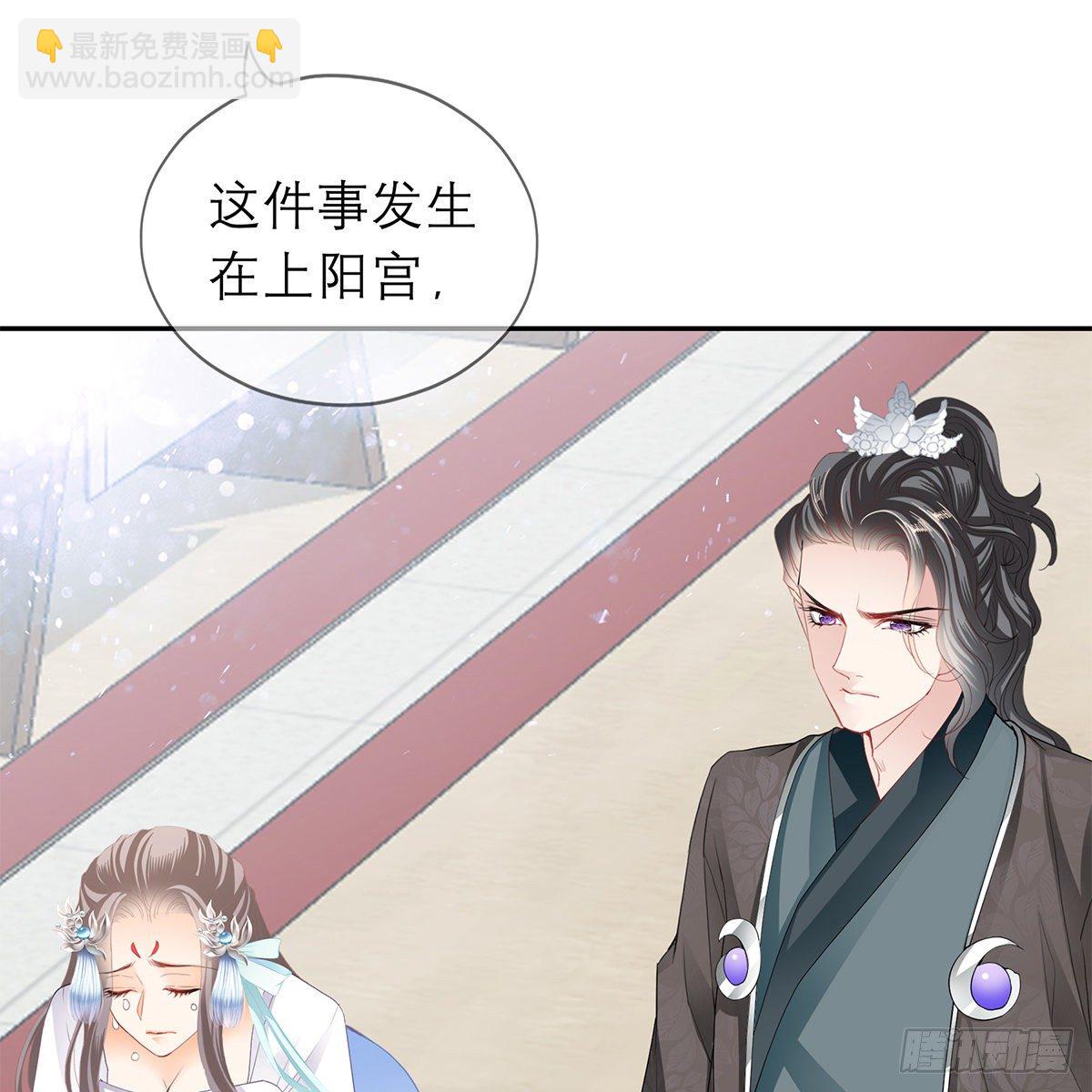 我知道她是谁(1/2)-第20话