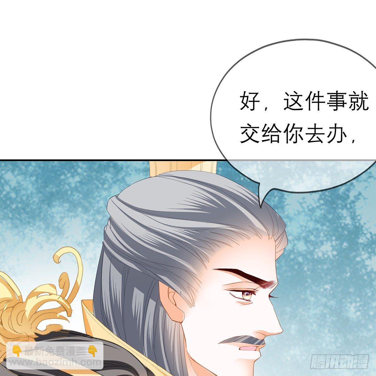 我知道她是谁(1/2)-第20话