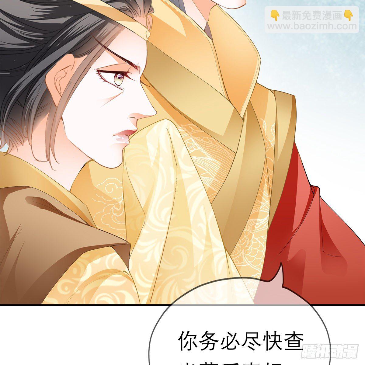 我知道她是谁(1/2)-第20话