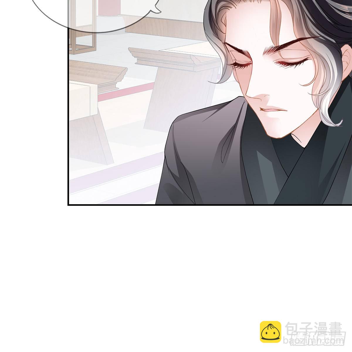 我知道她是谁(1/2)-第20话