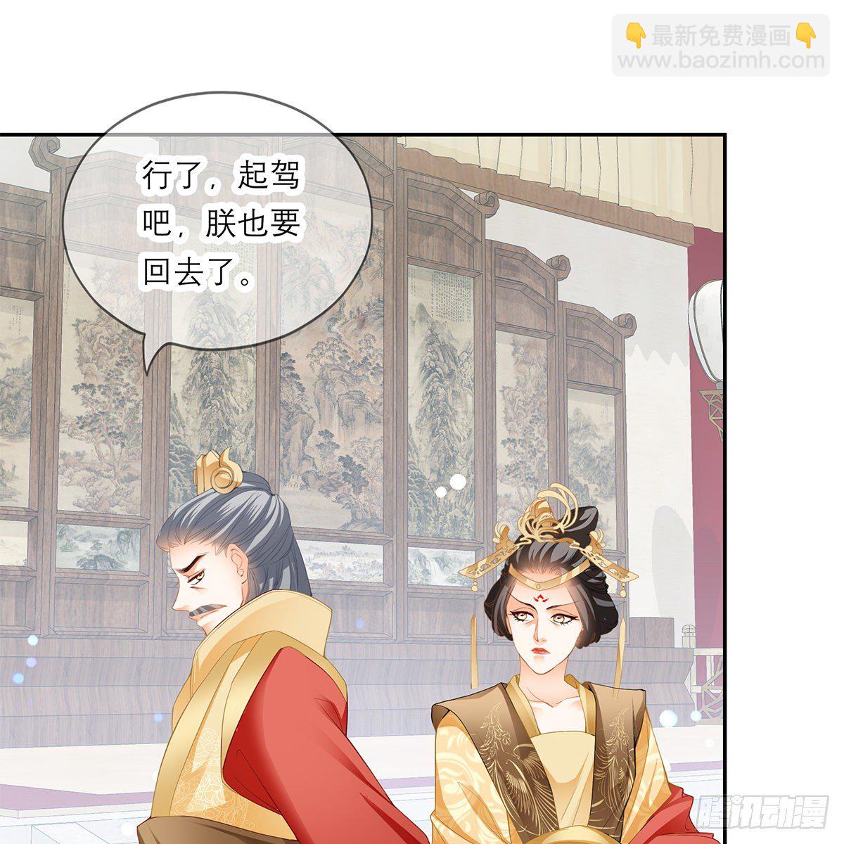 我知道她是谁(1/2)-第20话