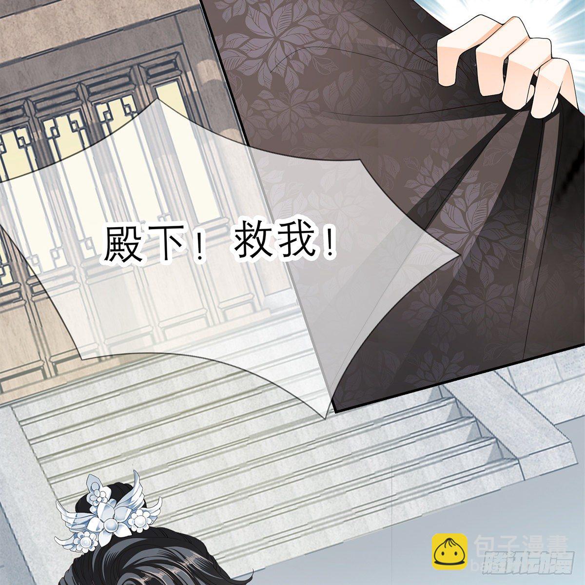 我知道她是谁(1/2)-第20话