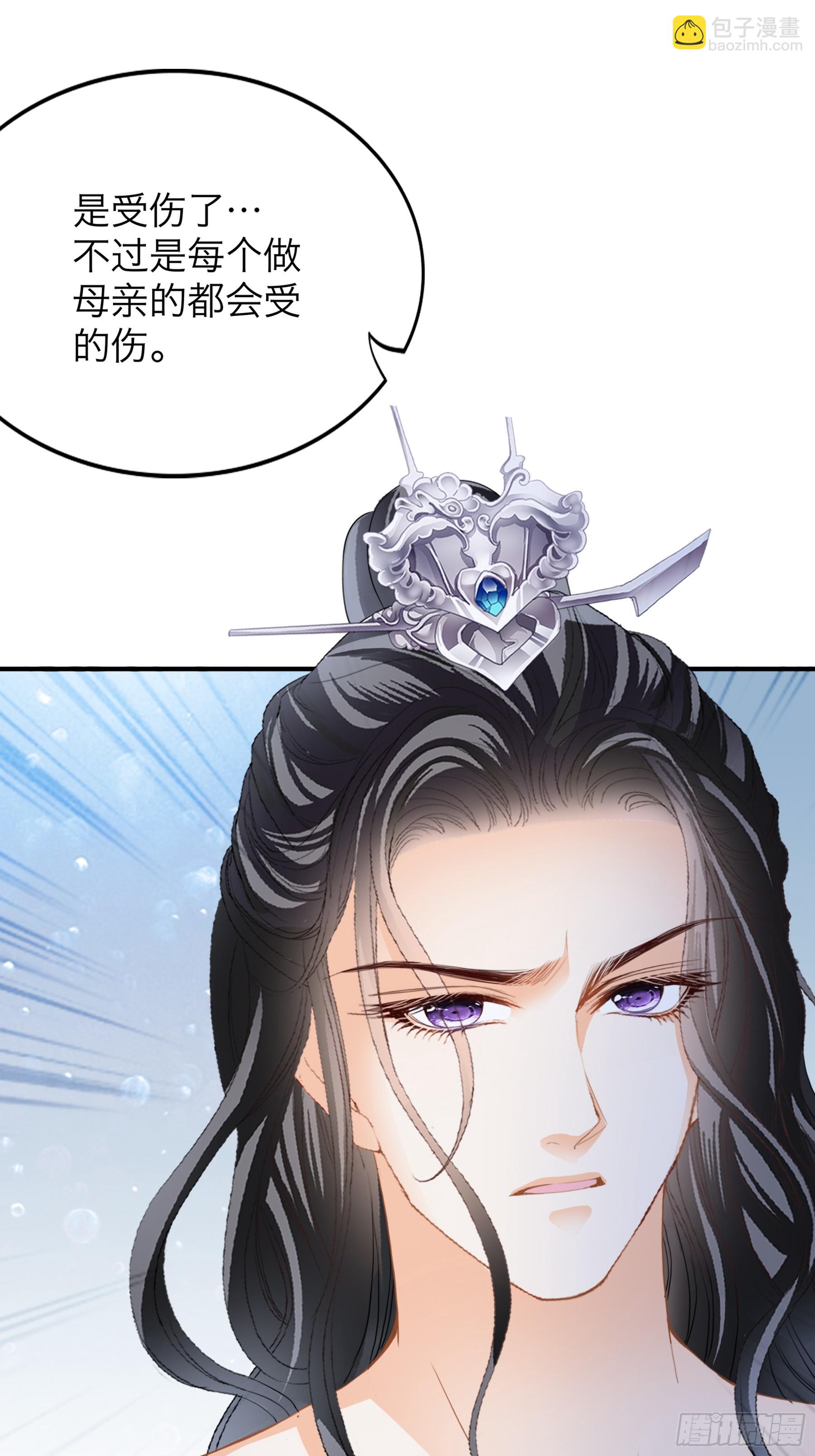 我们的离儿-第190话