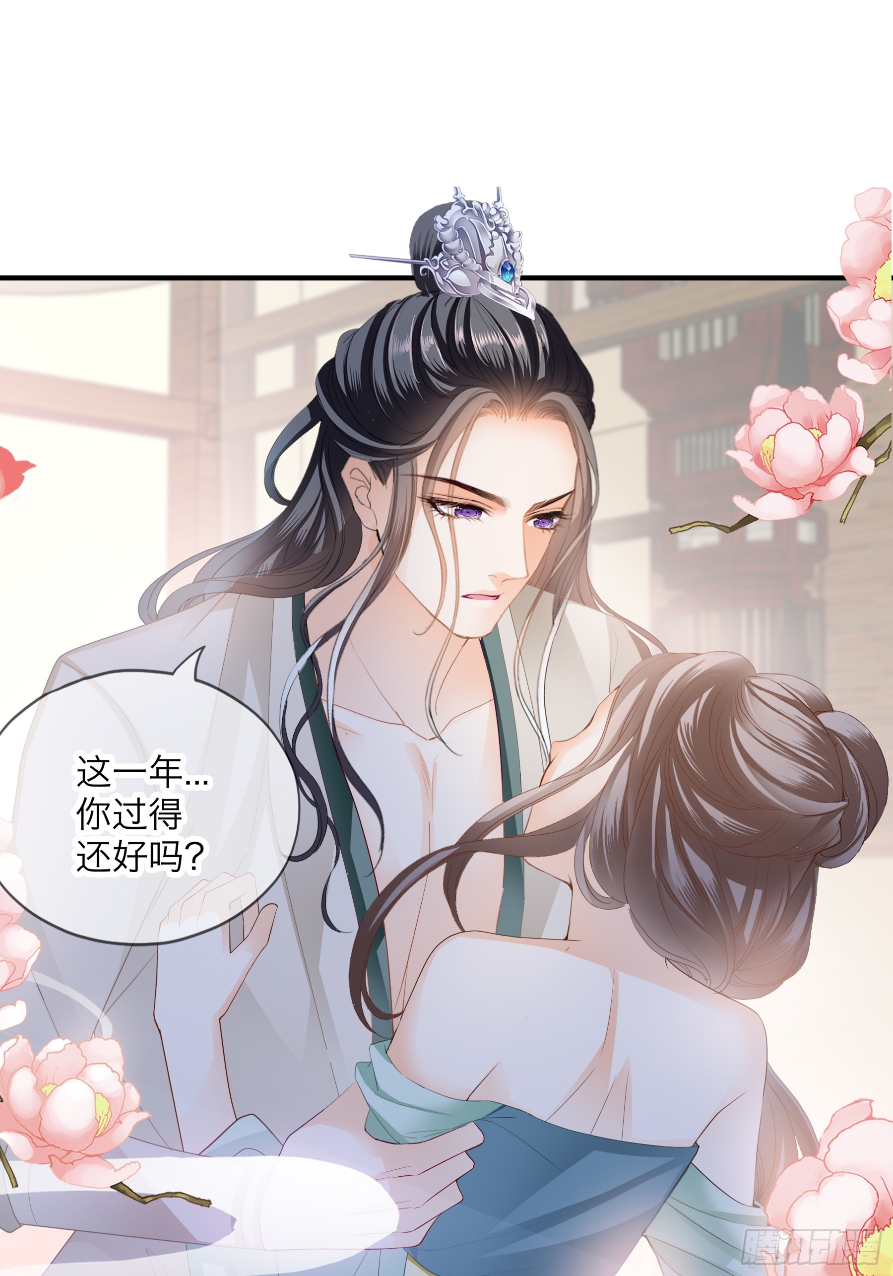 我们的离儿-第190话