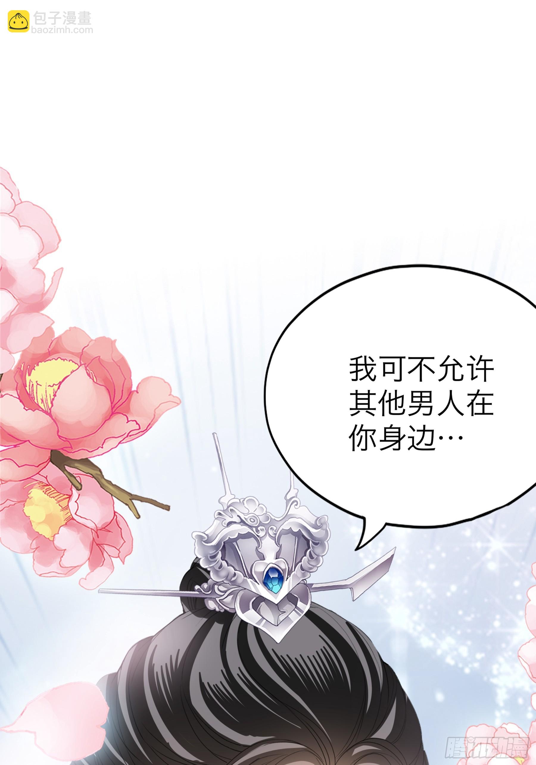 我们的离儿-第190话