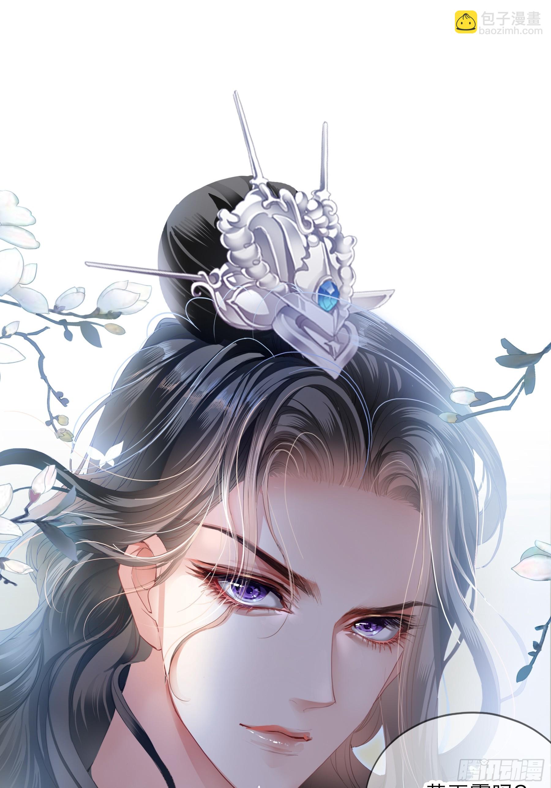 继续温存-第194话