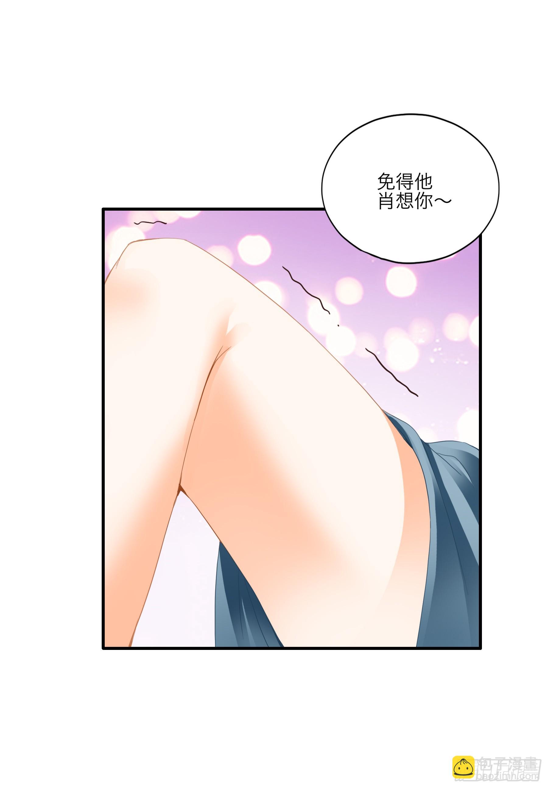 继续温存-第194话