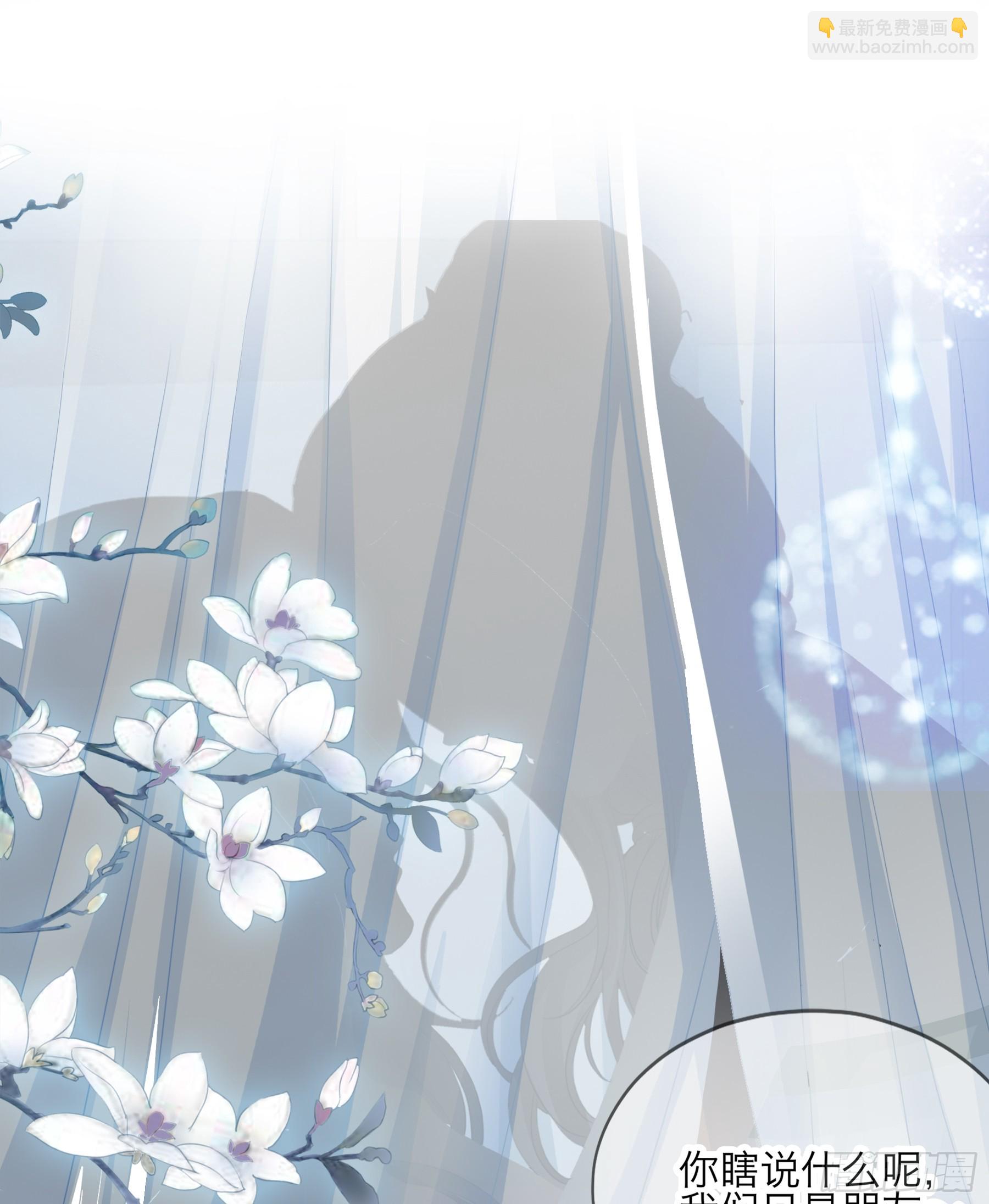 继续温存-第194话