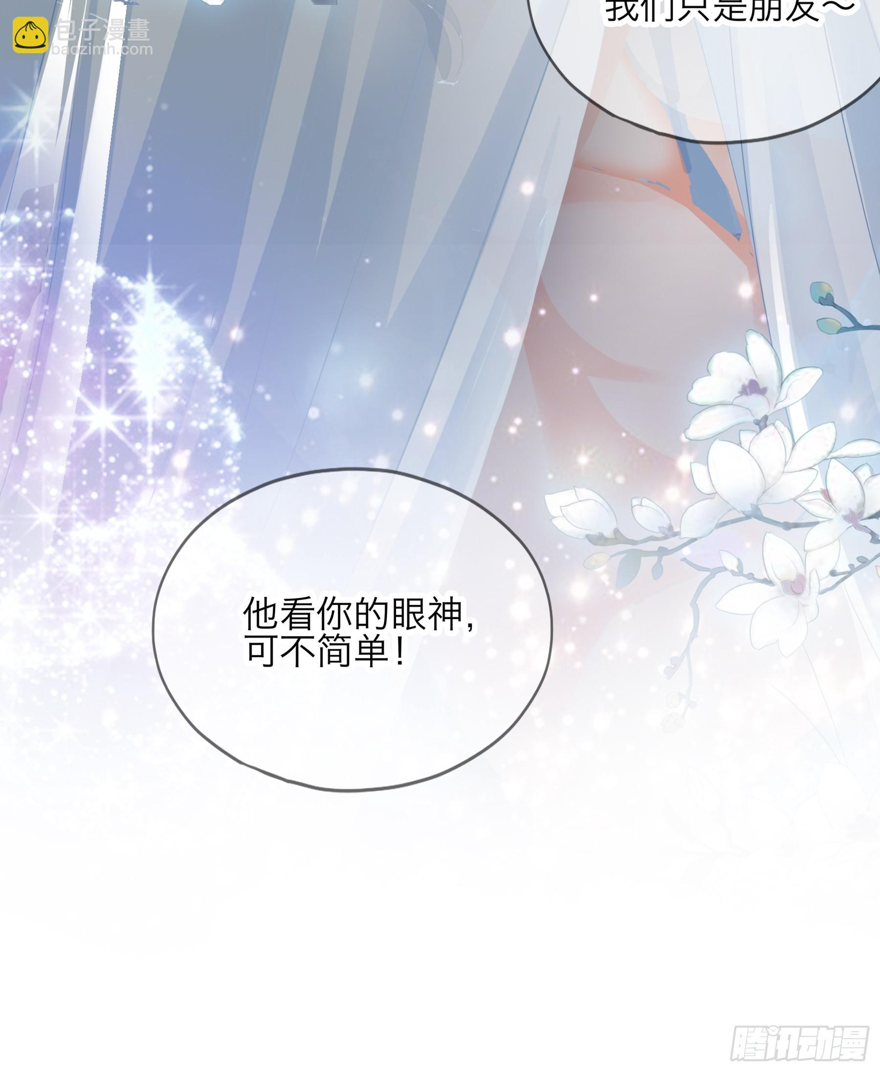 继续温存-第194话