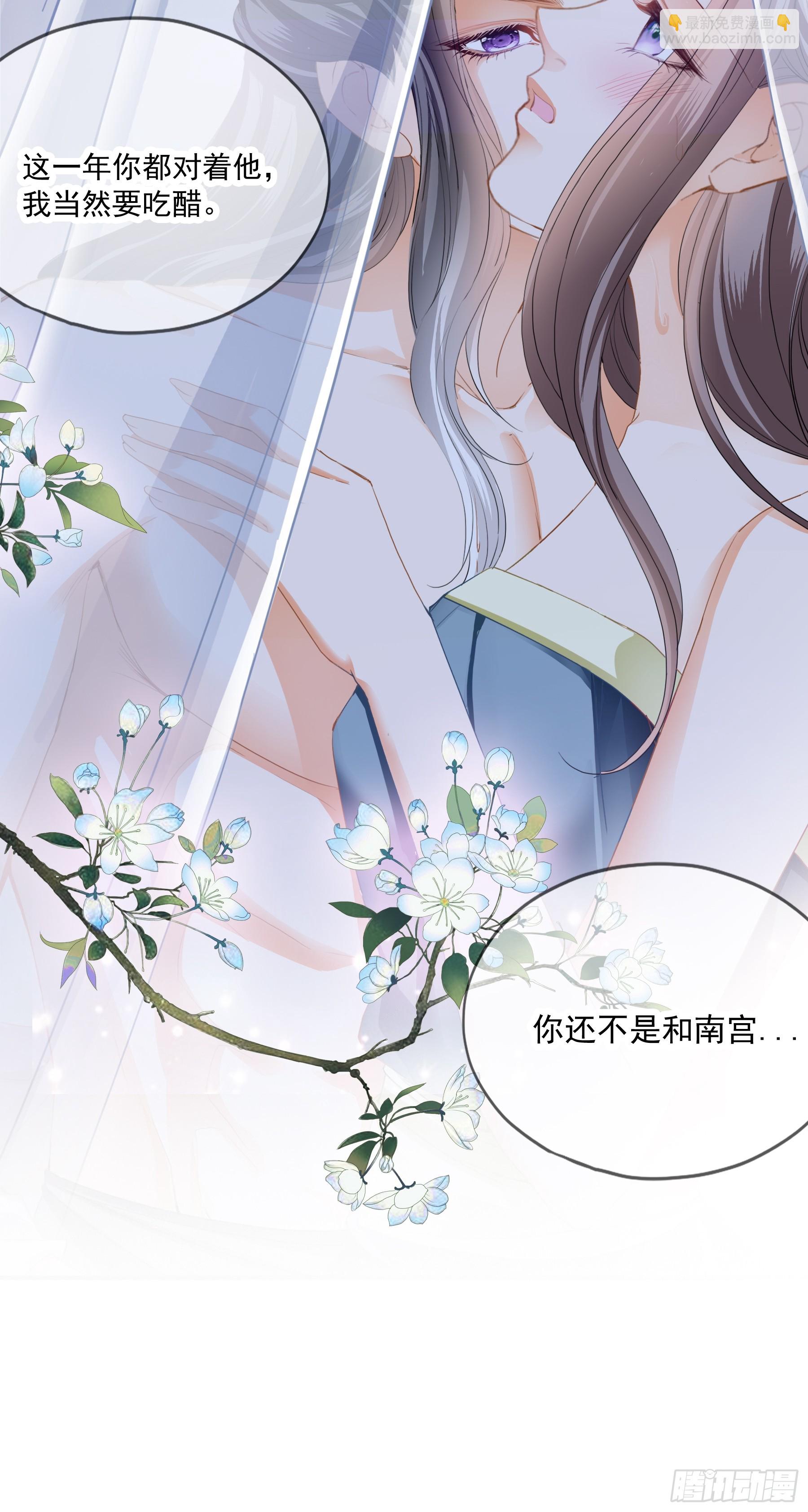 继续温存-第194话