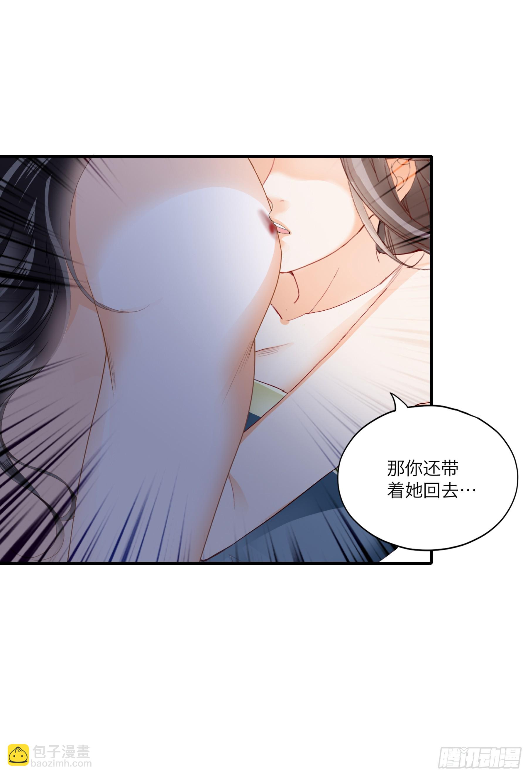 继续温存-第194话