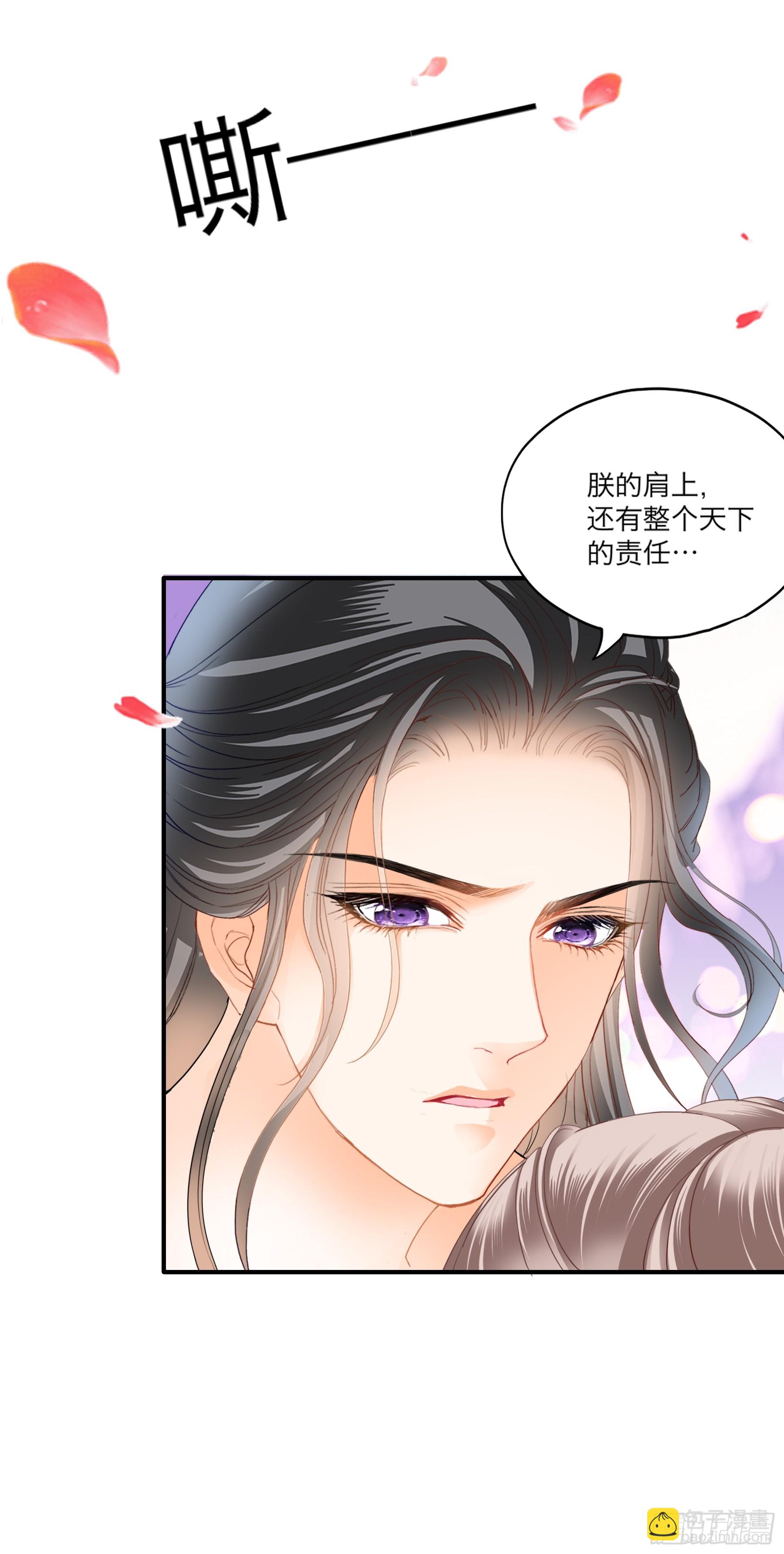 继续温存-第194话