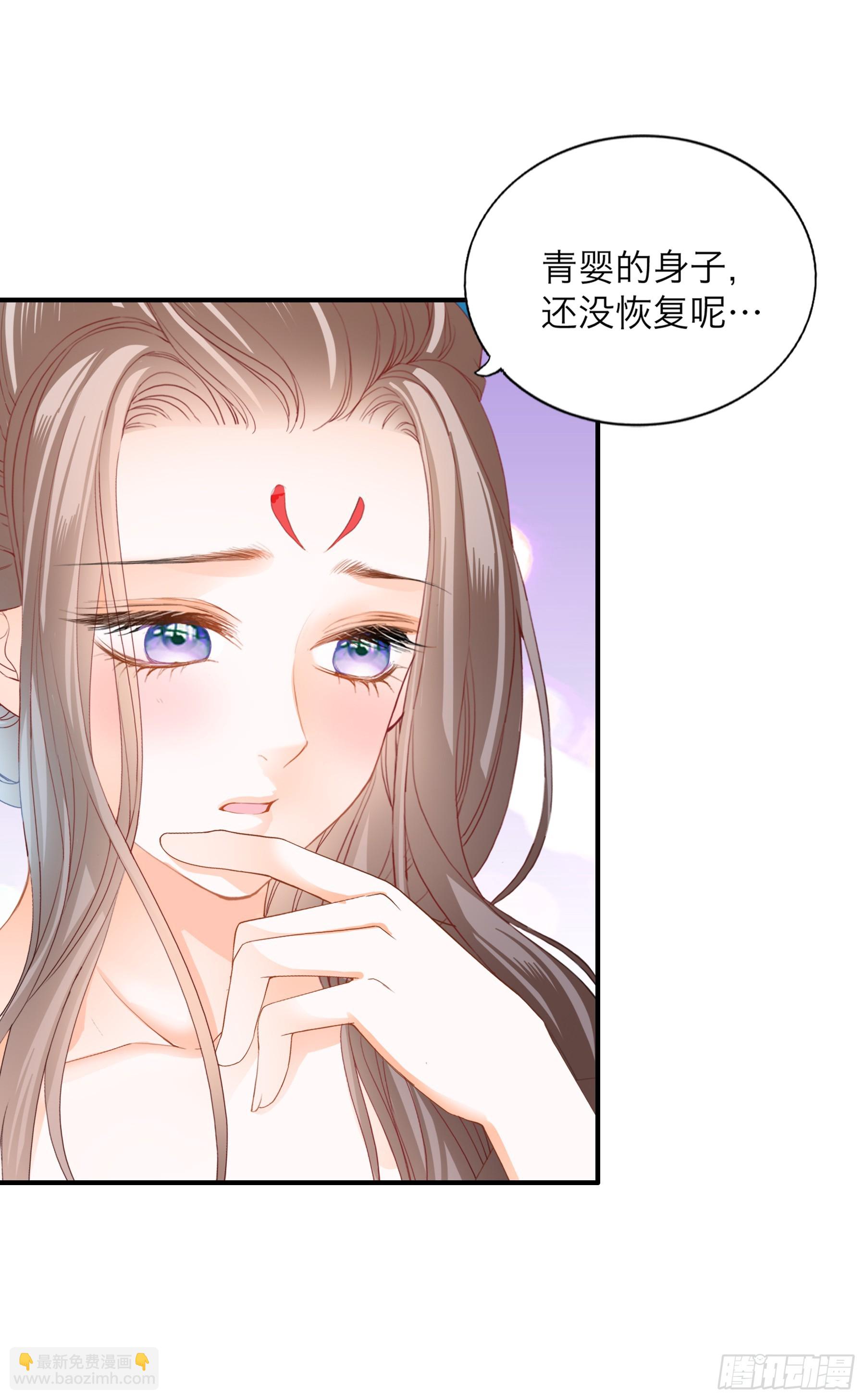 继续温存-第194话