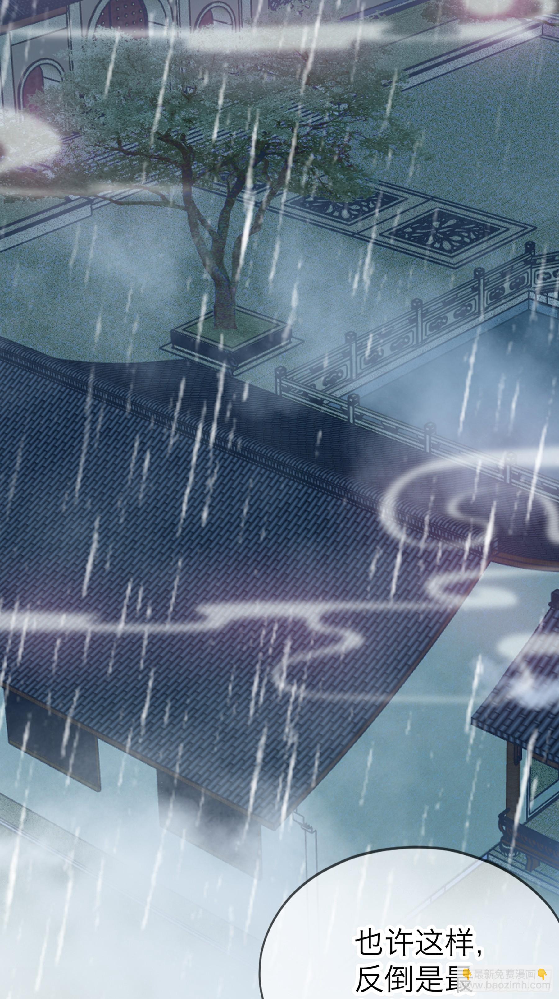 继续温存-第194话