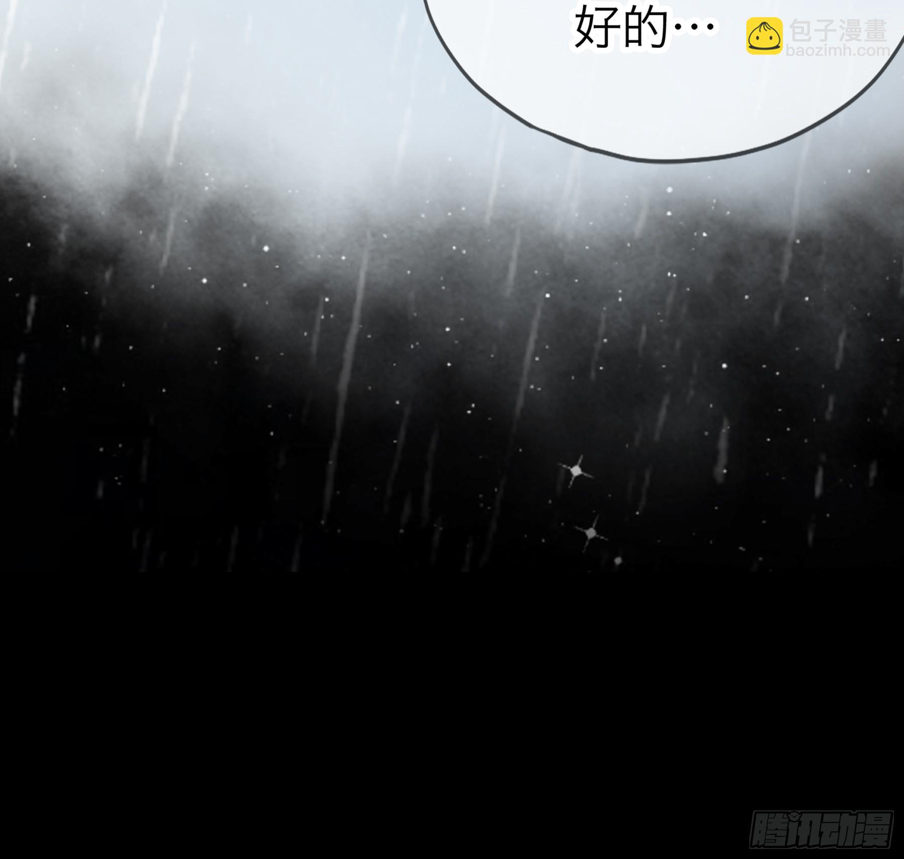 继续温存-第194话