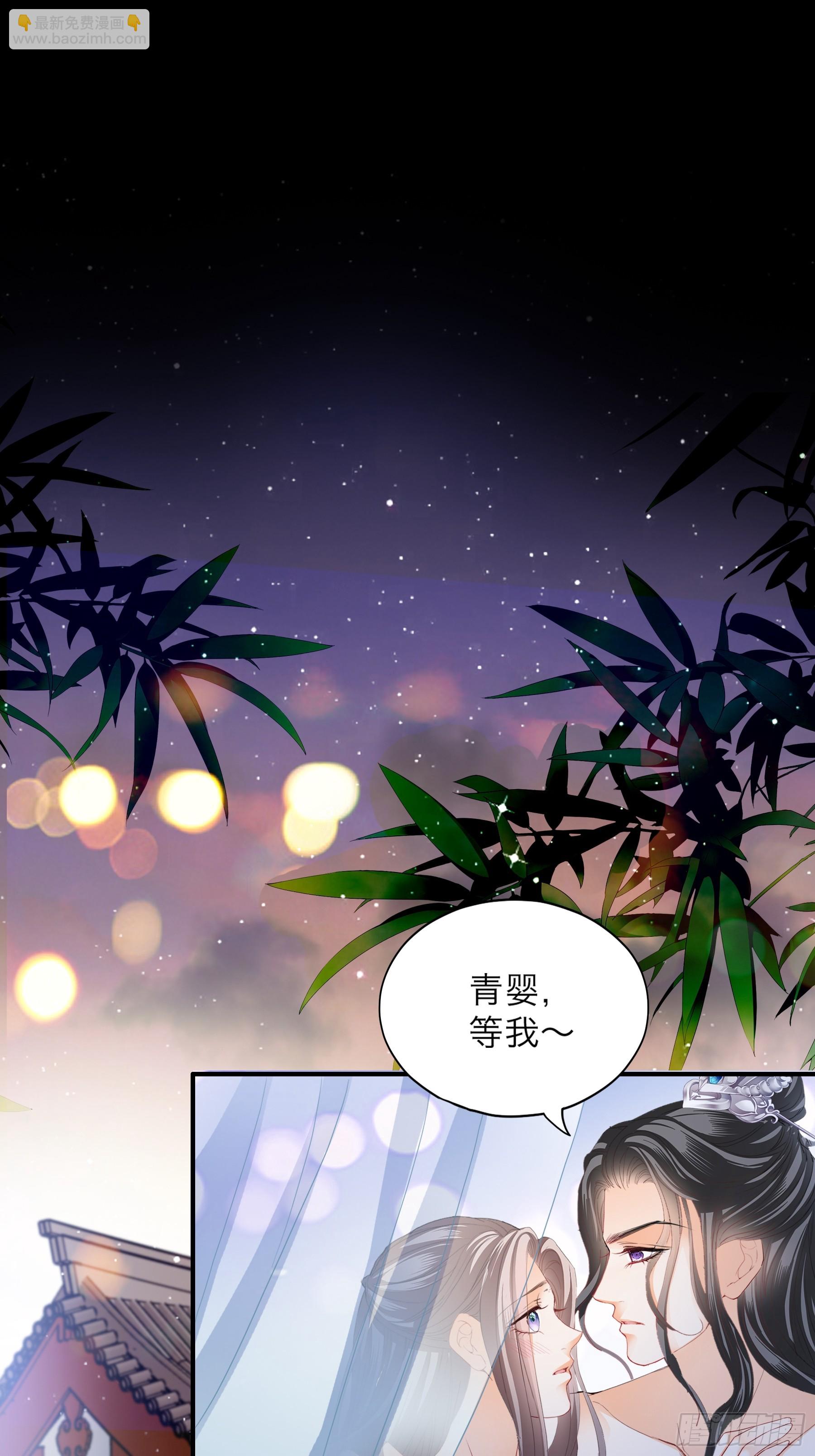 继续温存-第194话