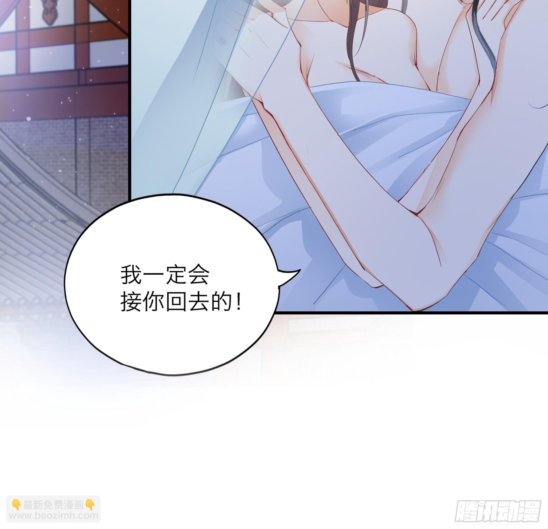 继续温存-第194话