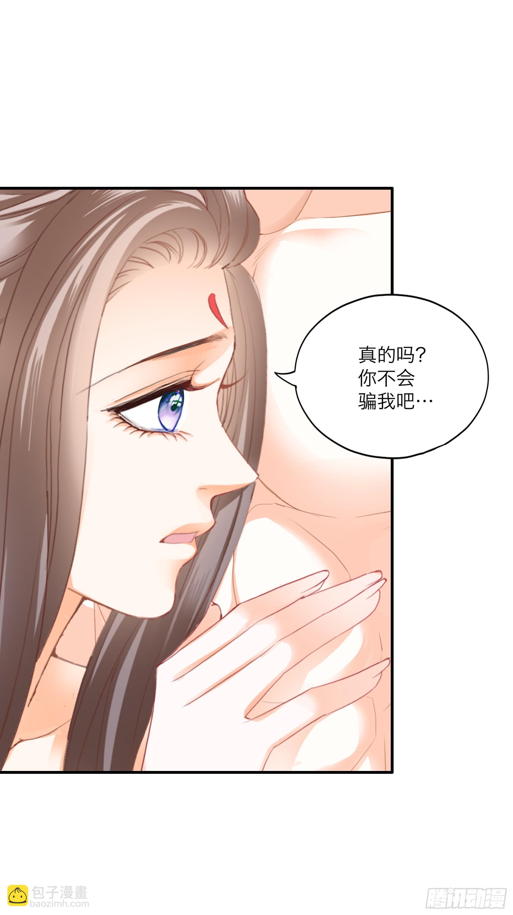 继续温存-第194话