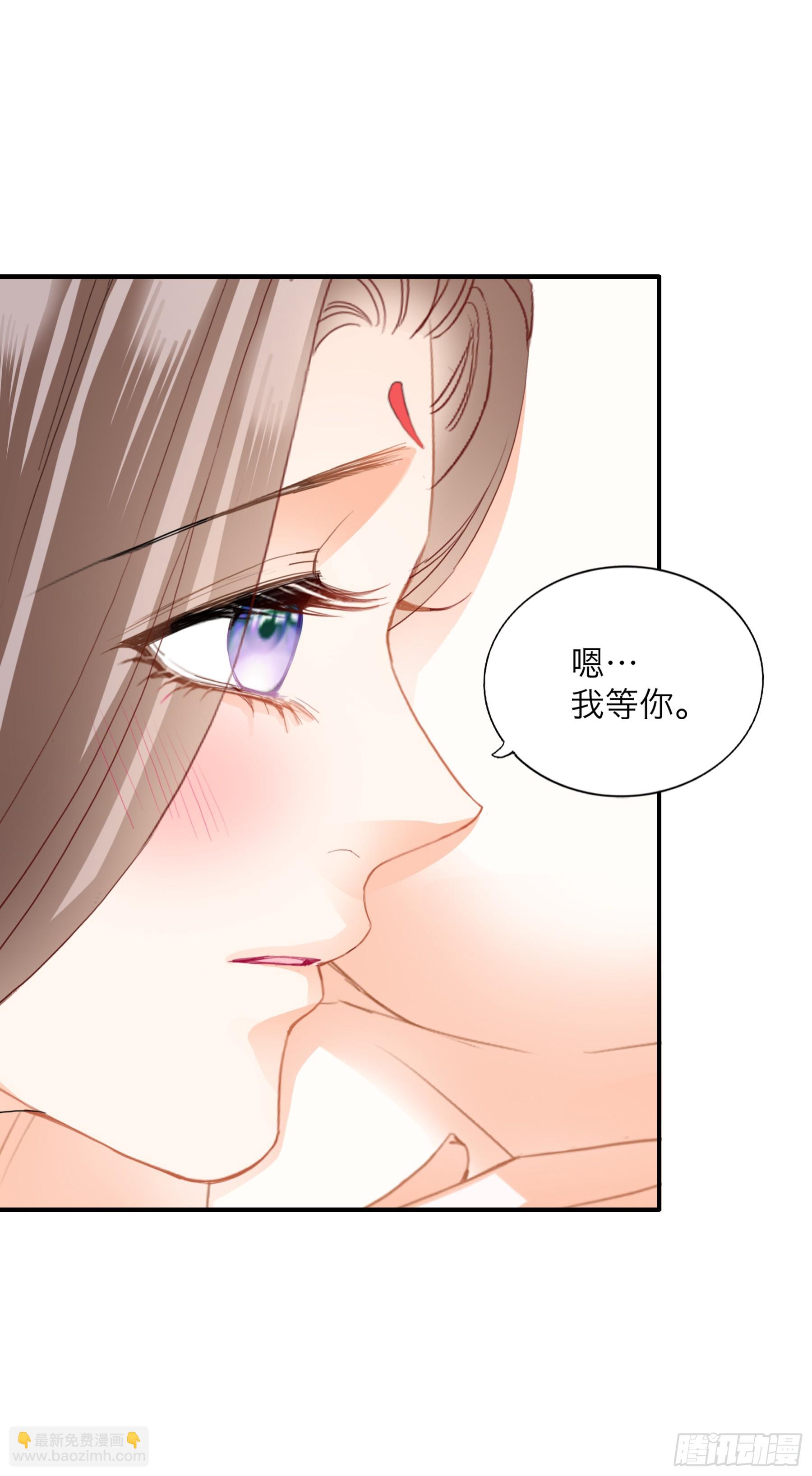 继续温存-第194话