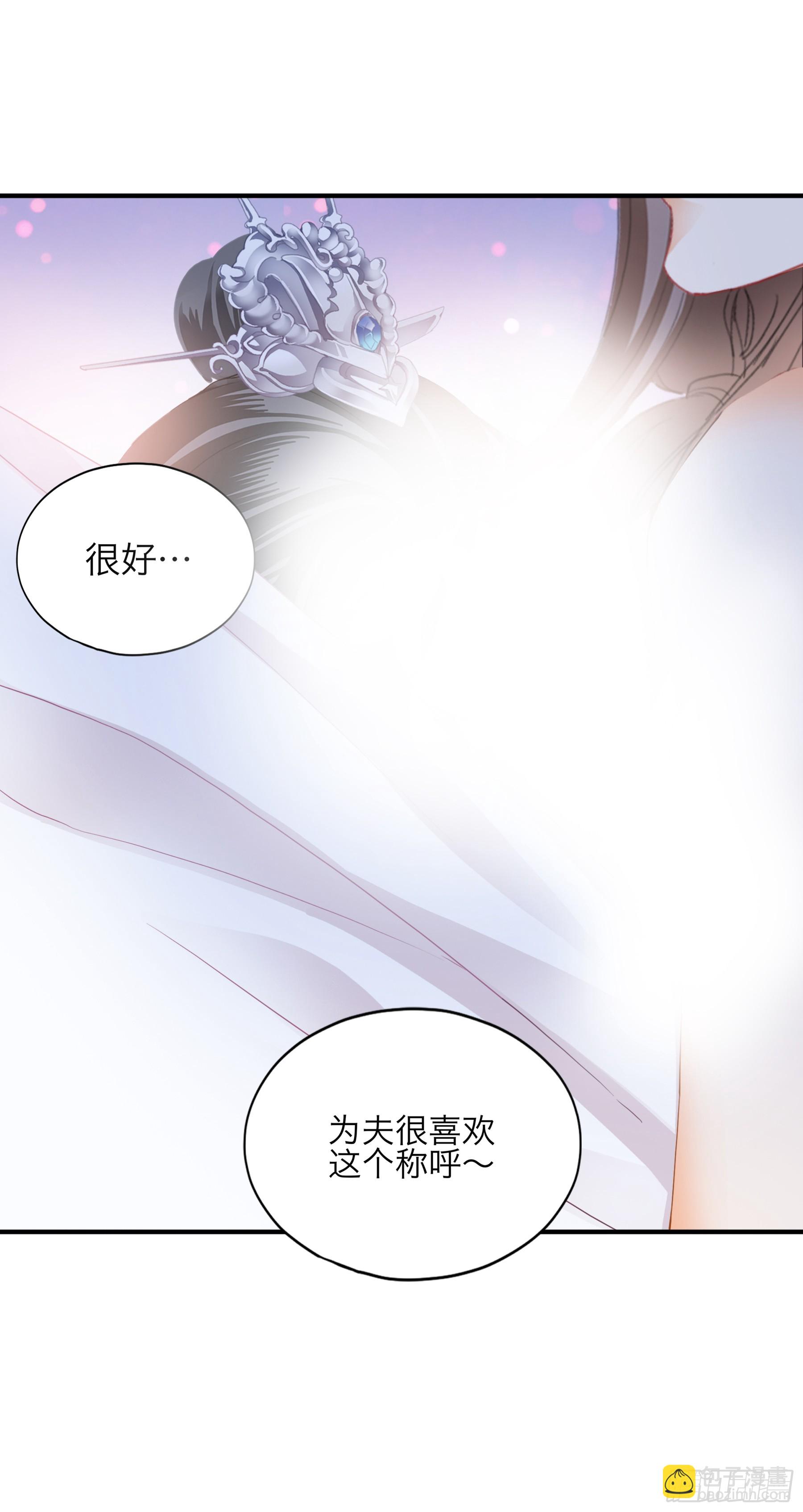 继续温存-第194话