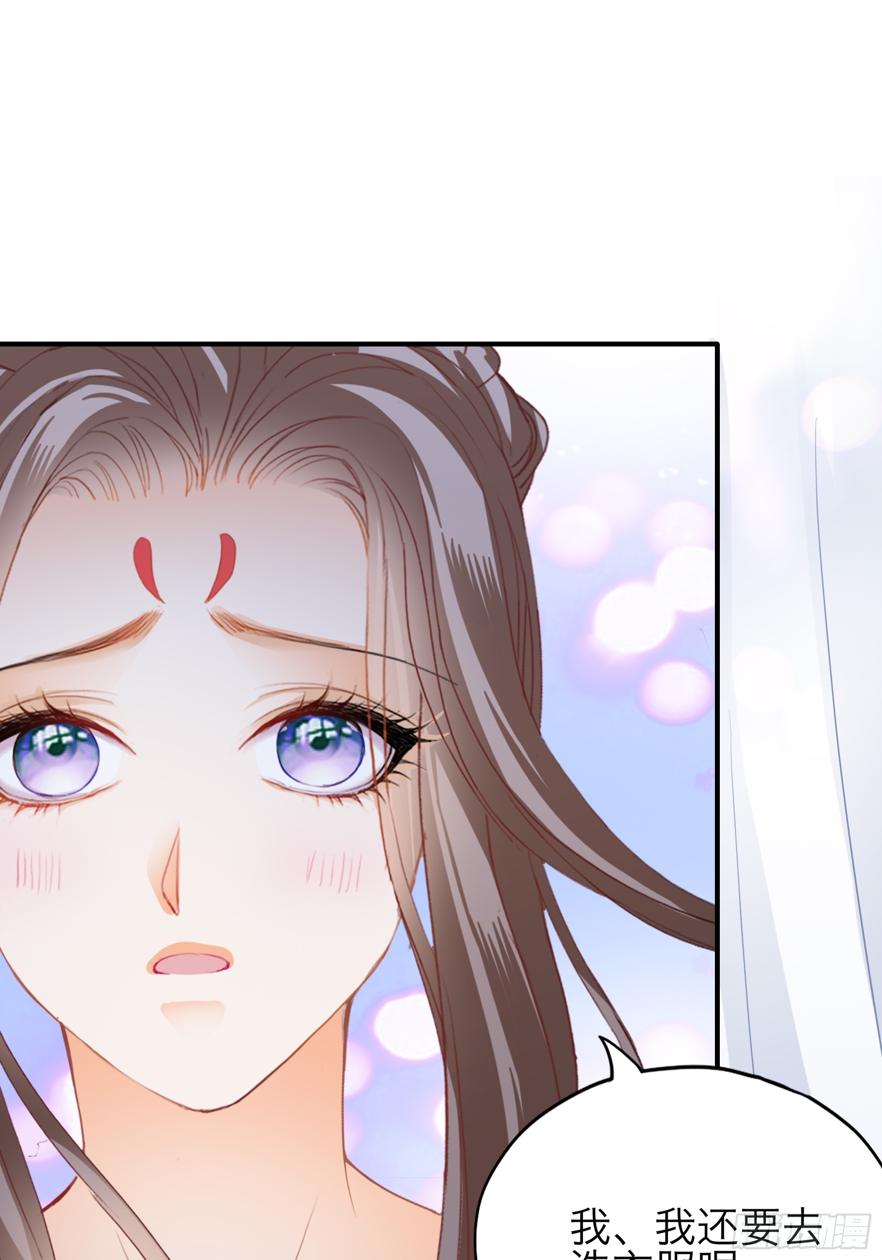 继续温存-第194话